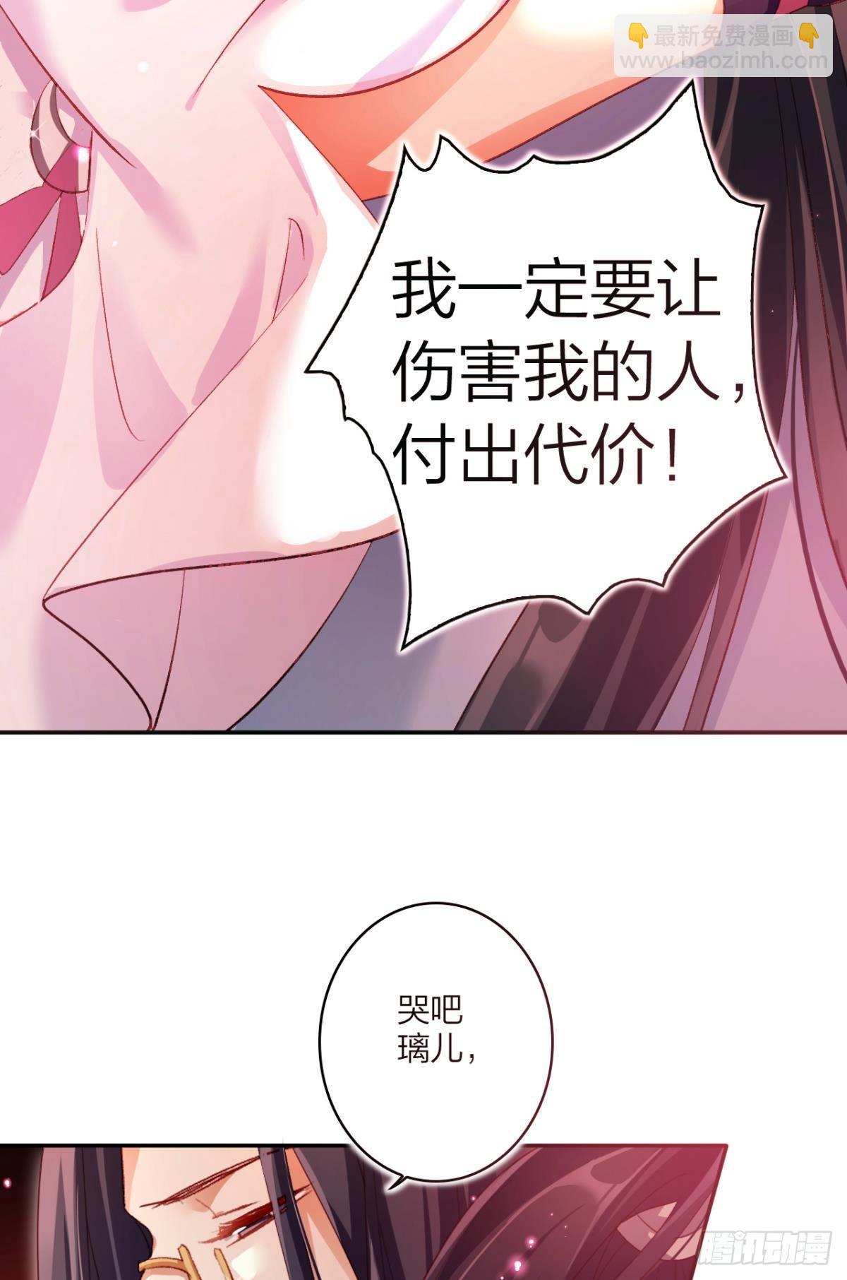 似梦非梦-第39话