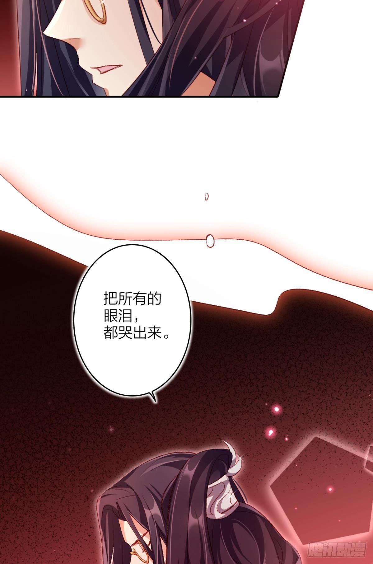 似梦非梦-第39话