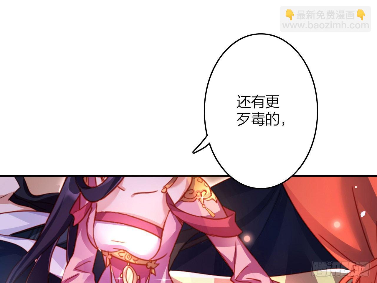 休了你！(1/2)-第5话