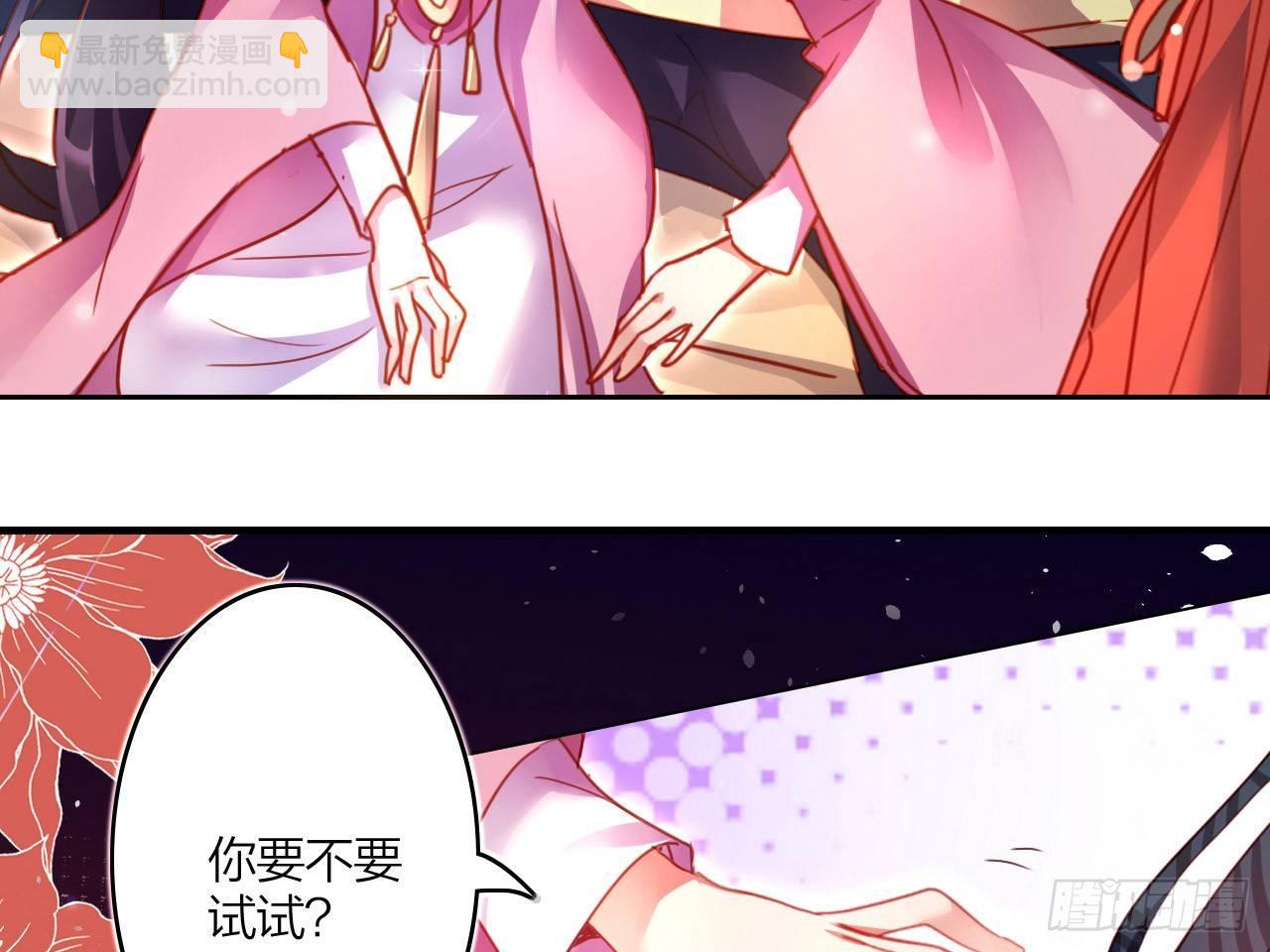 休了你！(1/2)-第5话