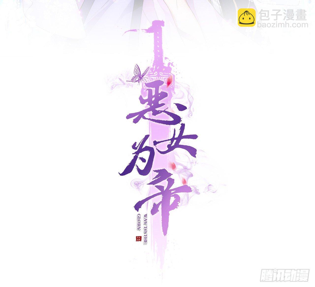 休了你！(1/2)-第5话