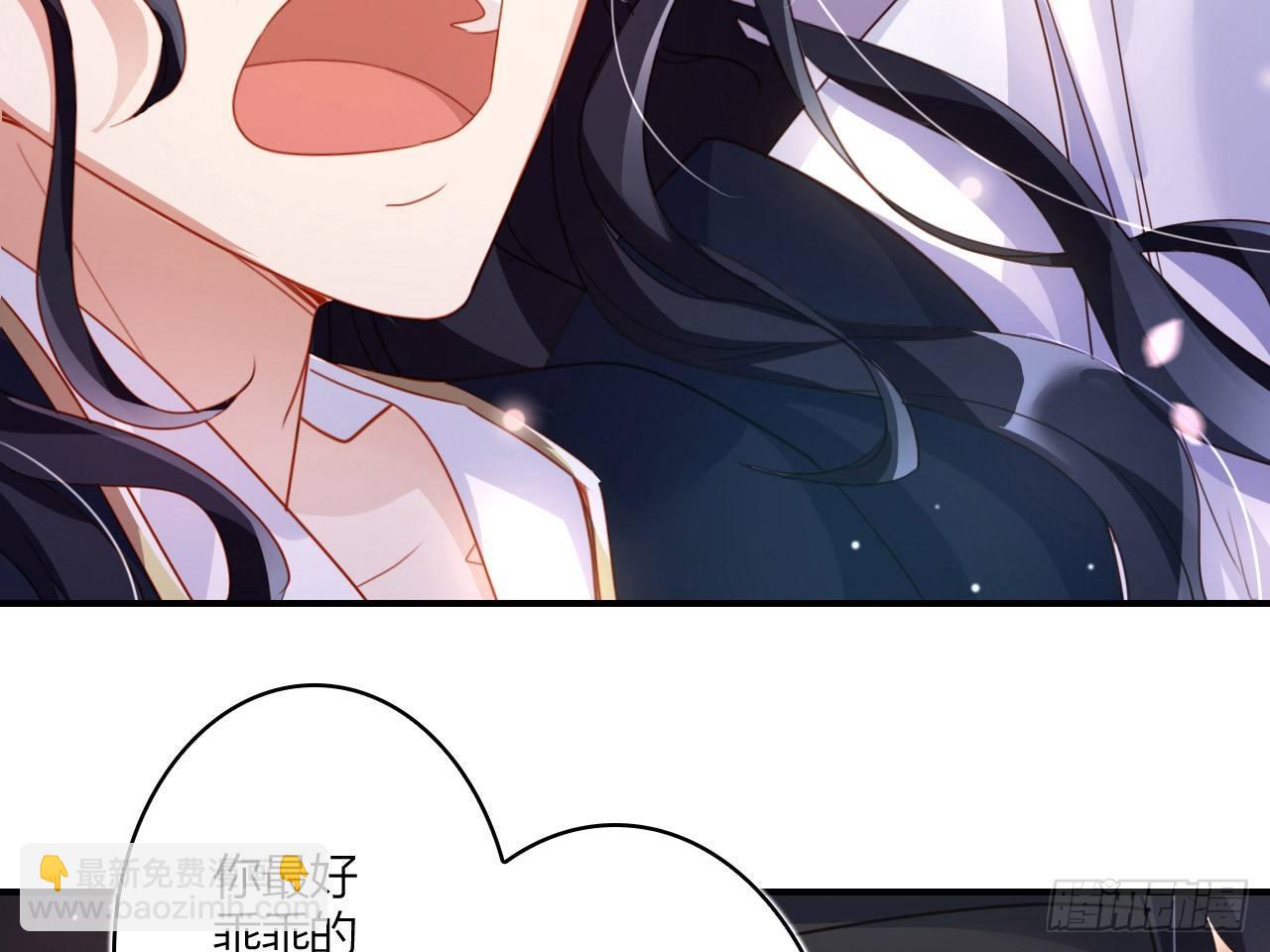 休了你！(1/2)-第5话