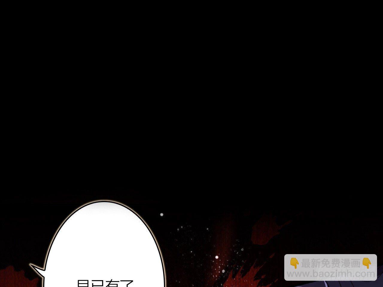 休了你！(1/2)-第5话