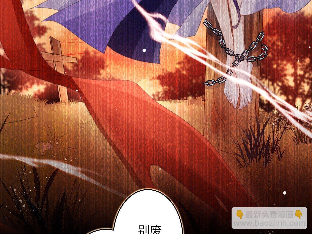 休了你！(1/2)-第5话