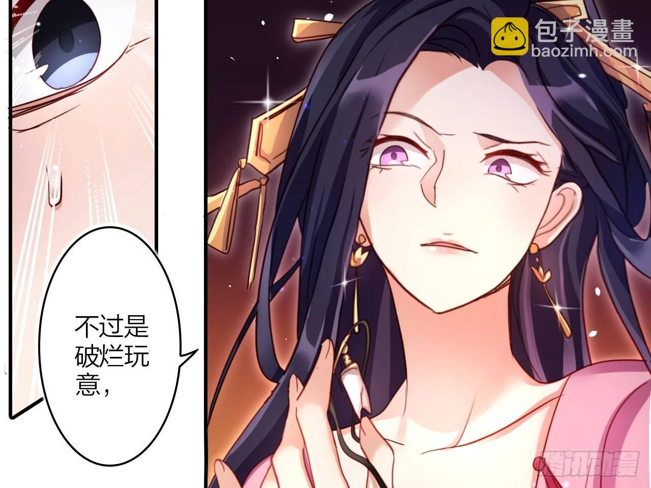 休了你！(1/2)-第5话