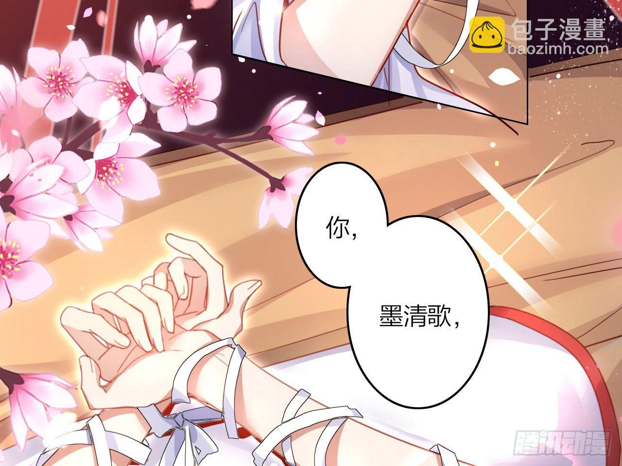 休了你！(1/2)-第5话