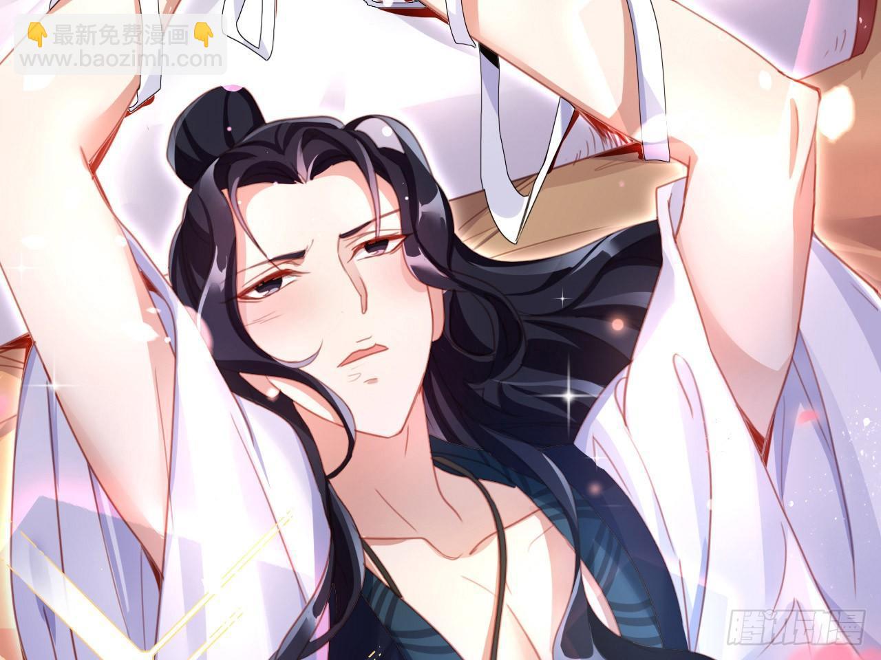 休了你！(1/2)-第5话