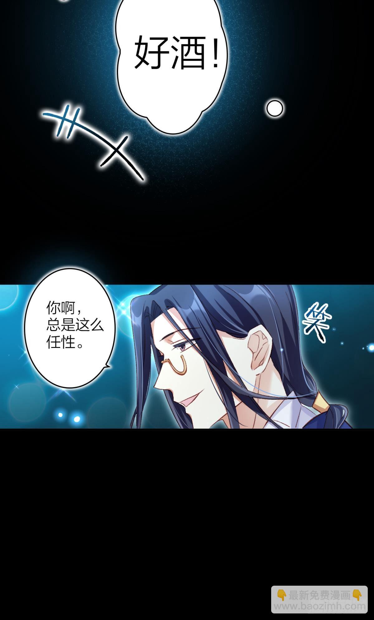 你只配做舔狗+小剧场(1/2)-第41话