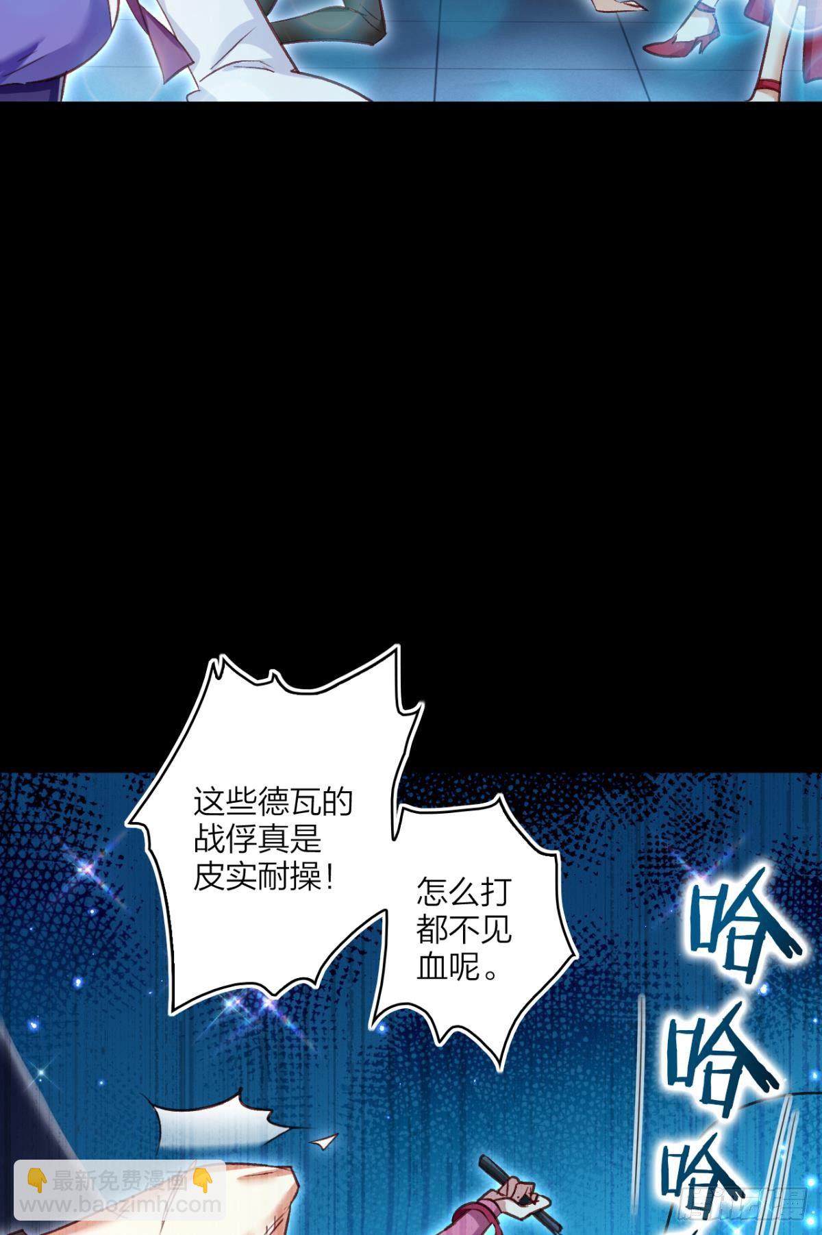 你只配做舔狗+小剧场(1/2)-第41话