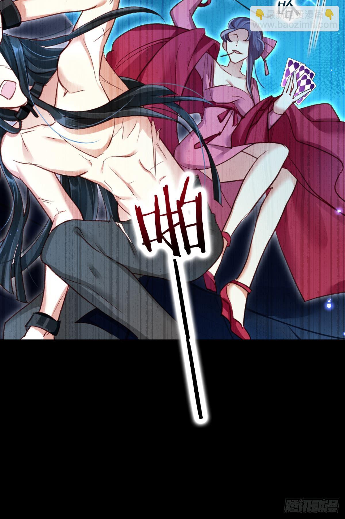 你只配做舔狗+小剧场(1/2)-第41话