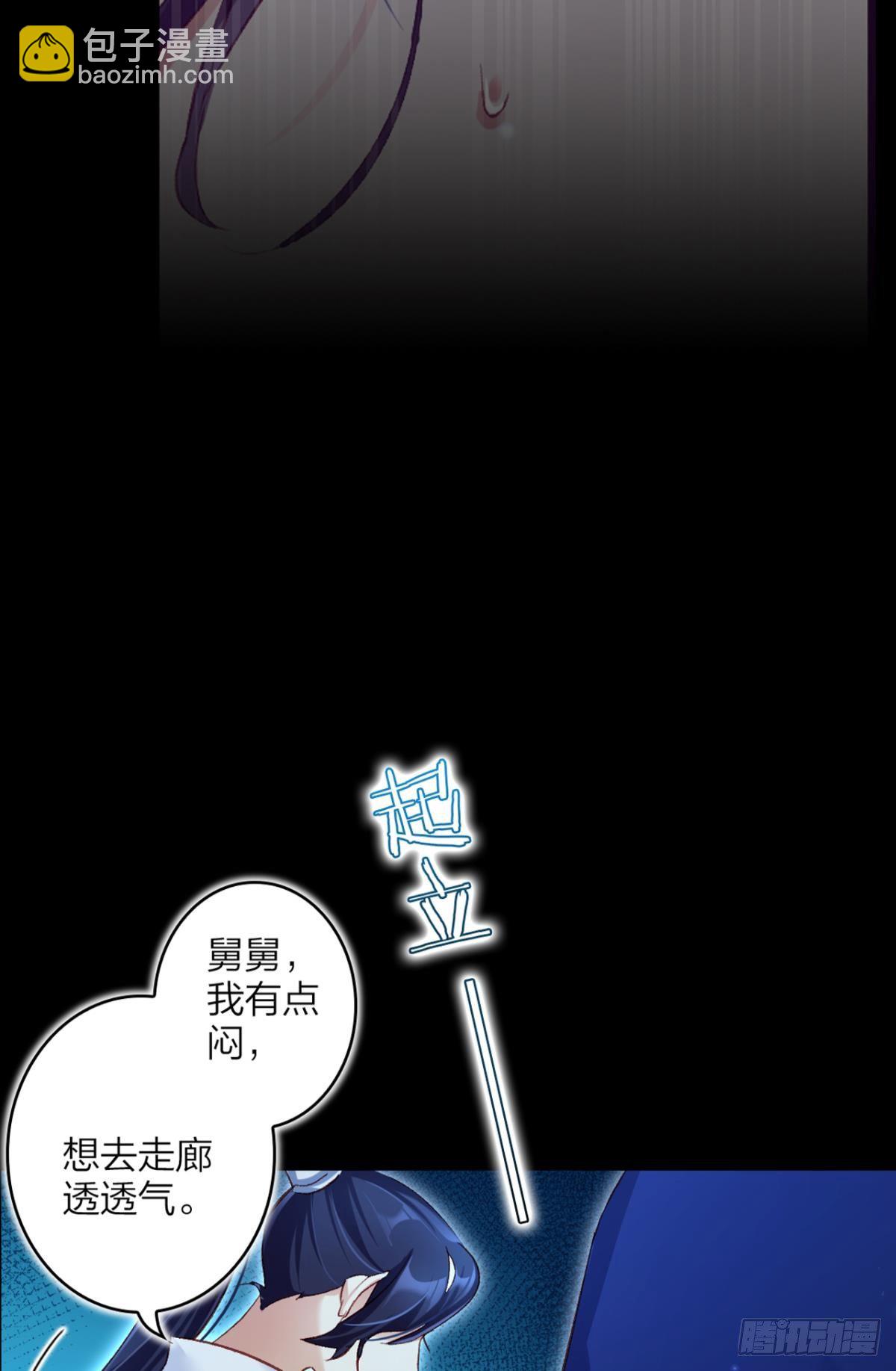 你只配做舔狗+小剧场(1/2)-第41话