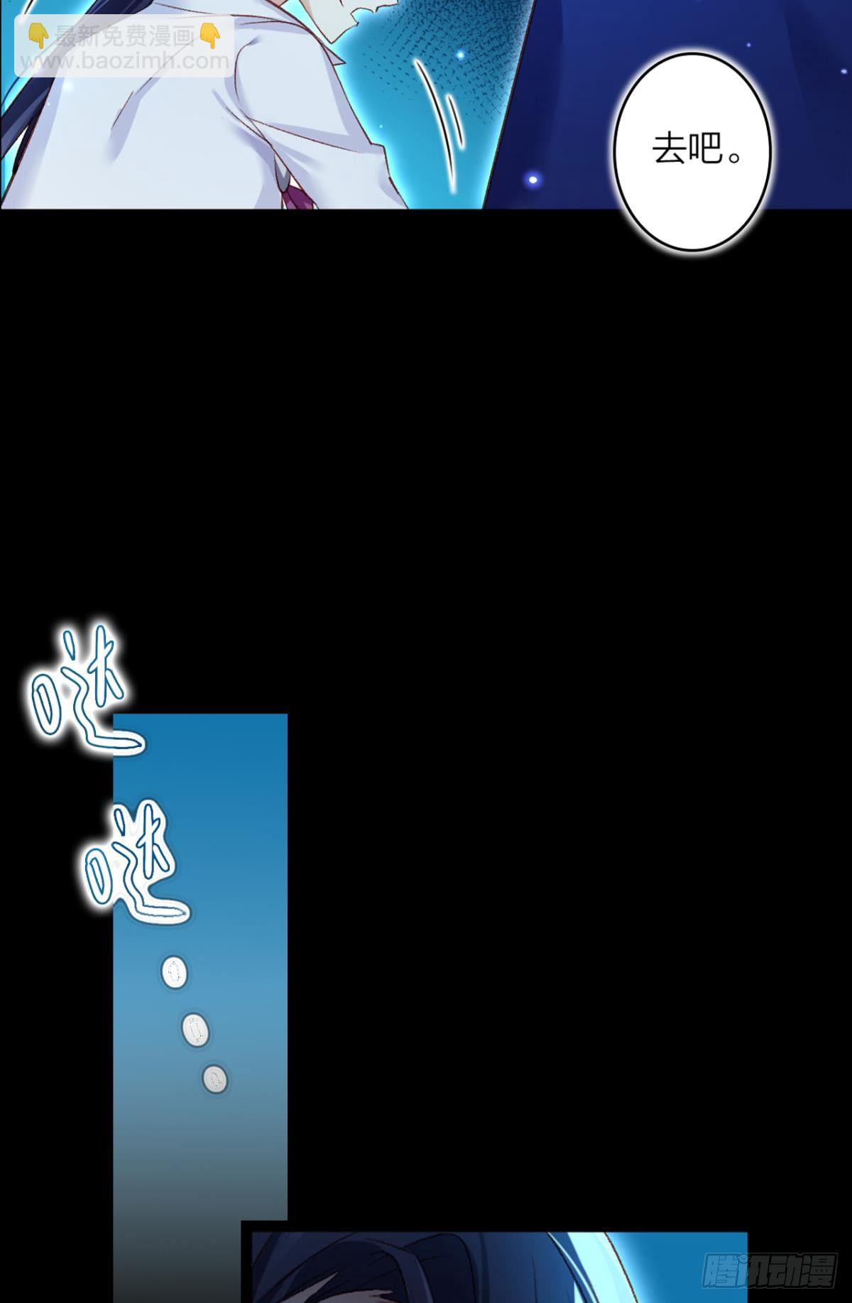 你只配做舔狗+小剧场(1/2)-第41话