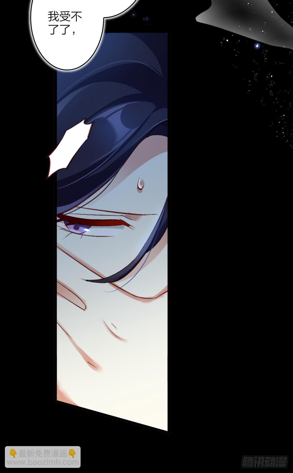 你只配做舔狗+小剧场(1/2)-第41话