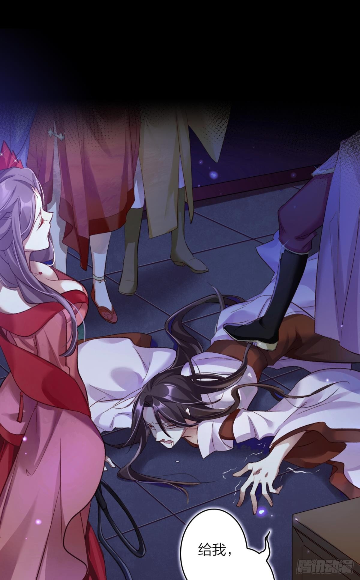 你只配做舔狗+小剧场(1/2)-第41话