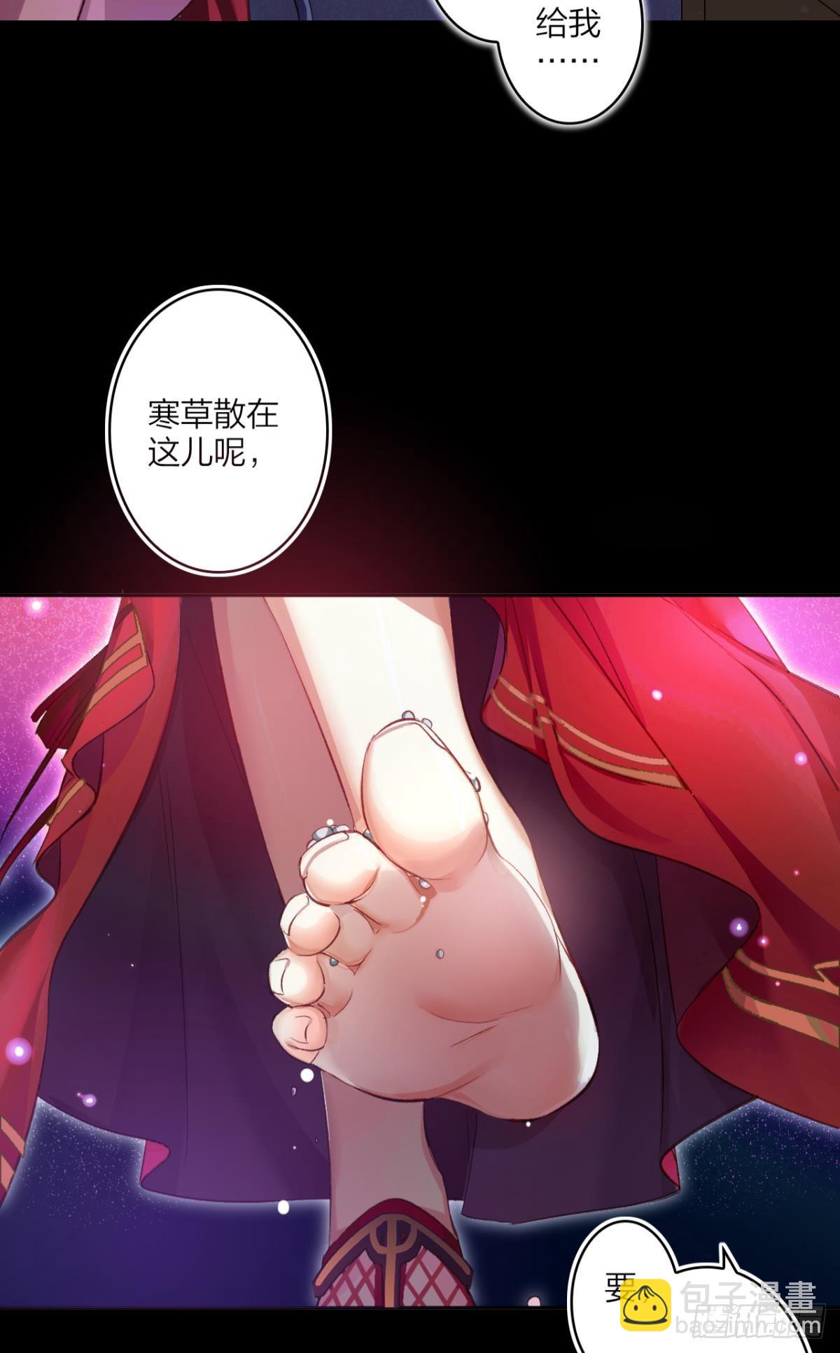 你只配做舔狗+小剧场(1/2)-第41话