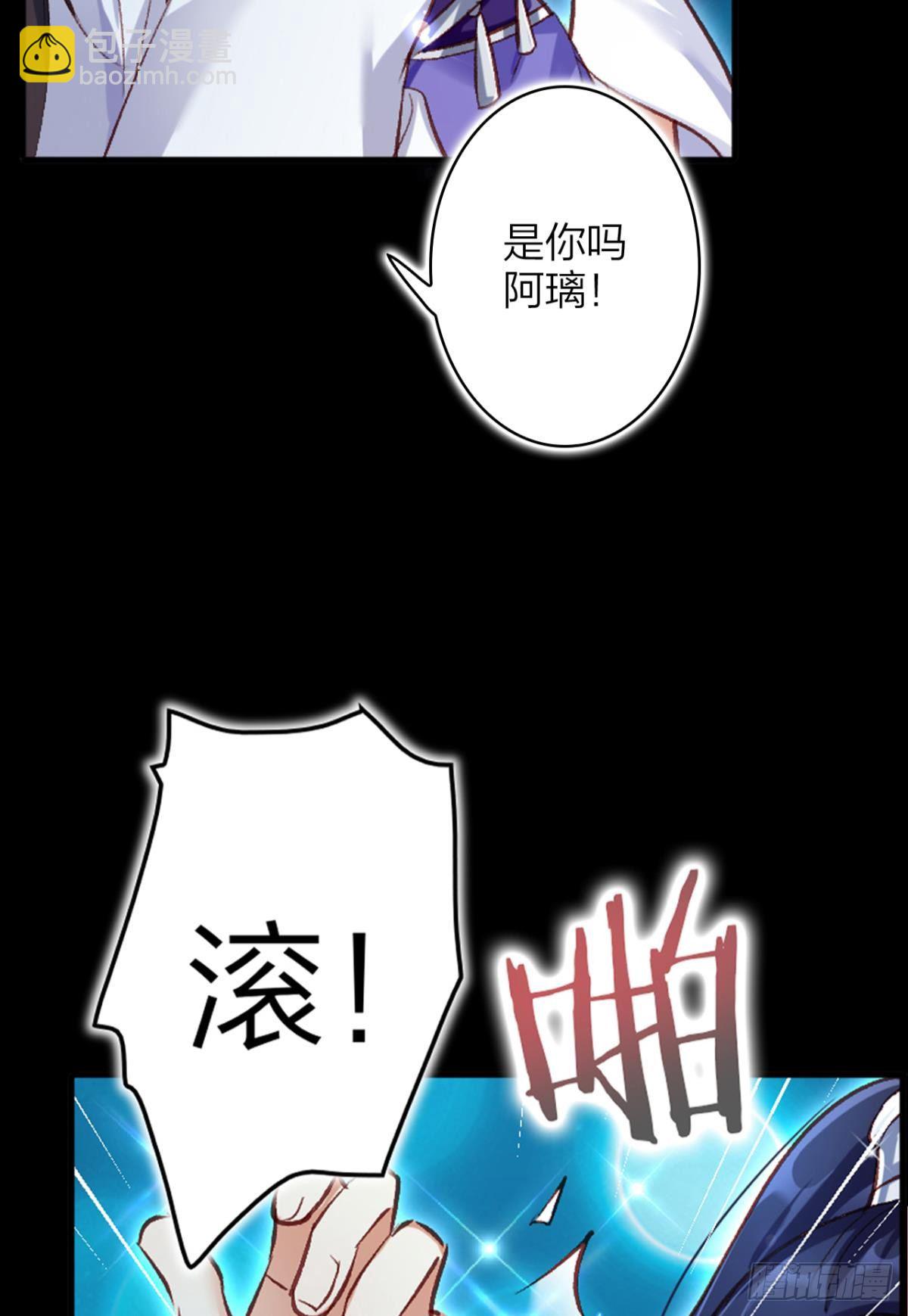 你只配做舔狗+小剧场(1/2)-第41话