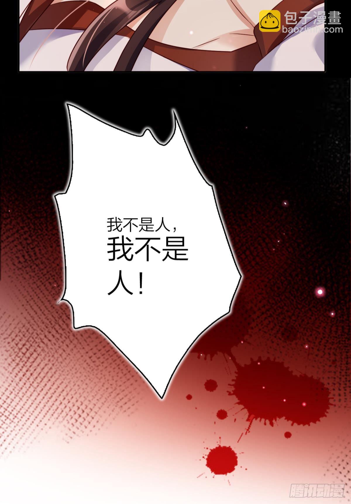 你只配做舔狗+小剧场(1/2)-第41话