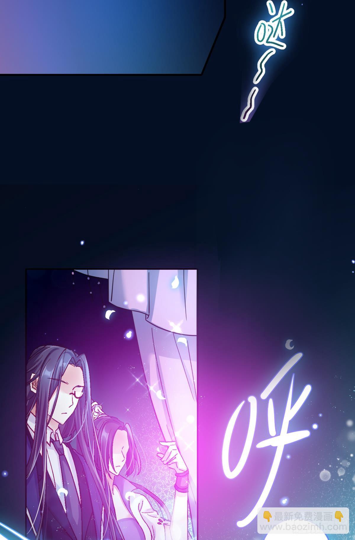 你只配做舔狗+小剧场(1/2)-第41话