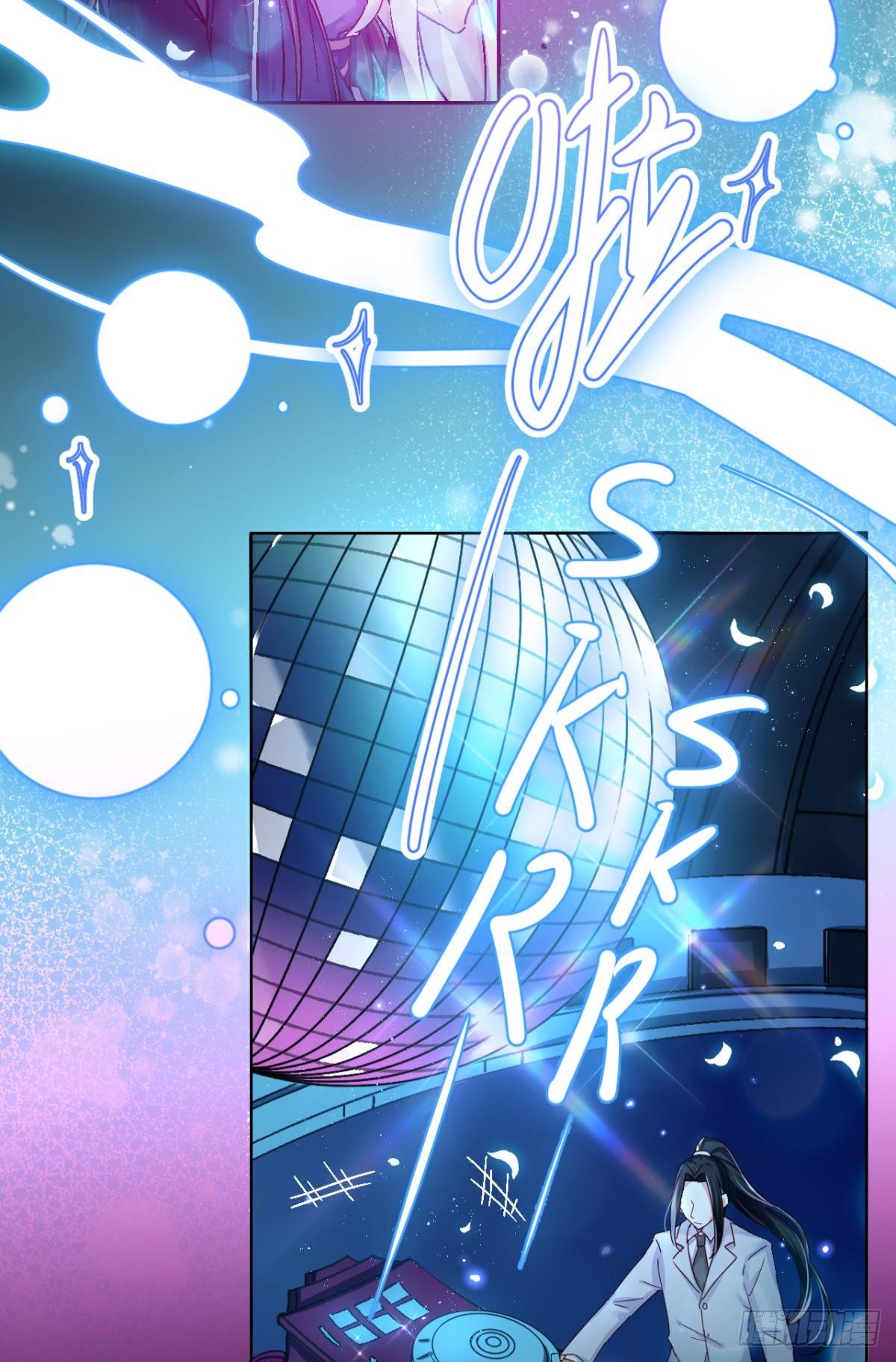 你只配做舔狗+小剧场(1/2)-第41话