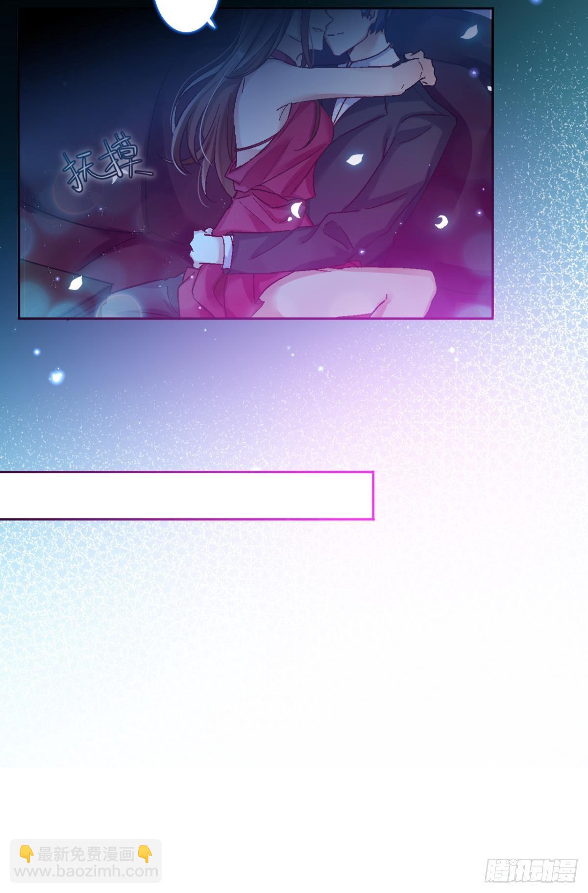 你只配做舔狗+小剧场(1/2)-第41话