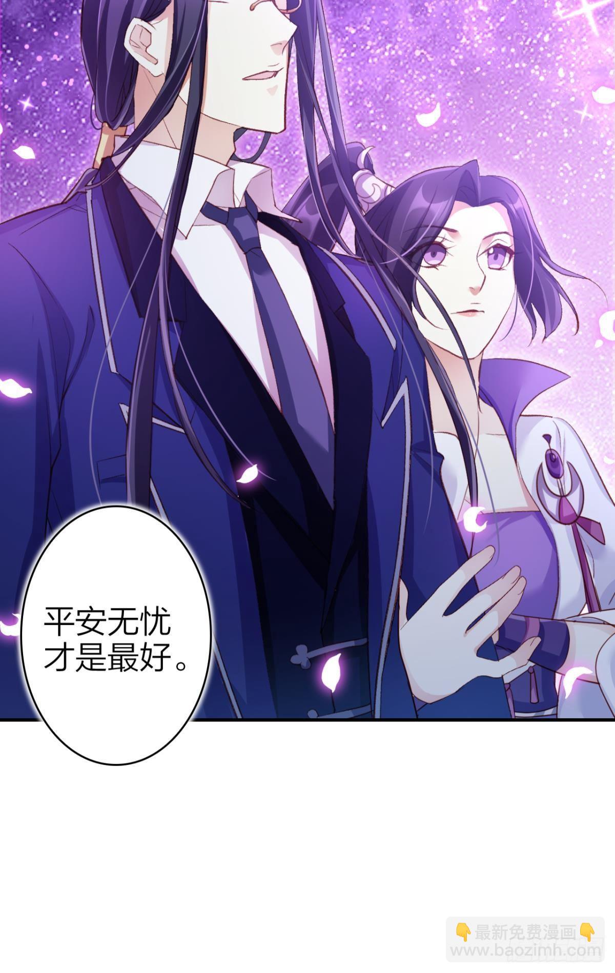 从今天起，我说了算！(1/2)-第43话