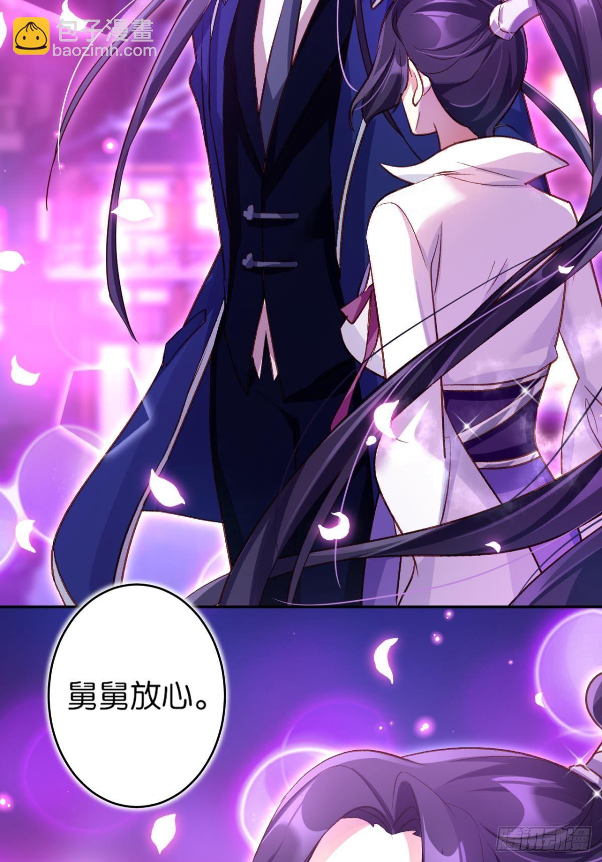 从今天起，我说了算！(1/2)-第43话