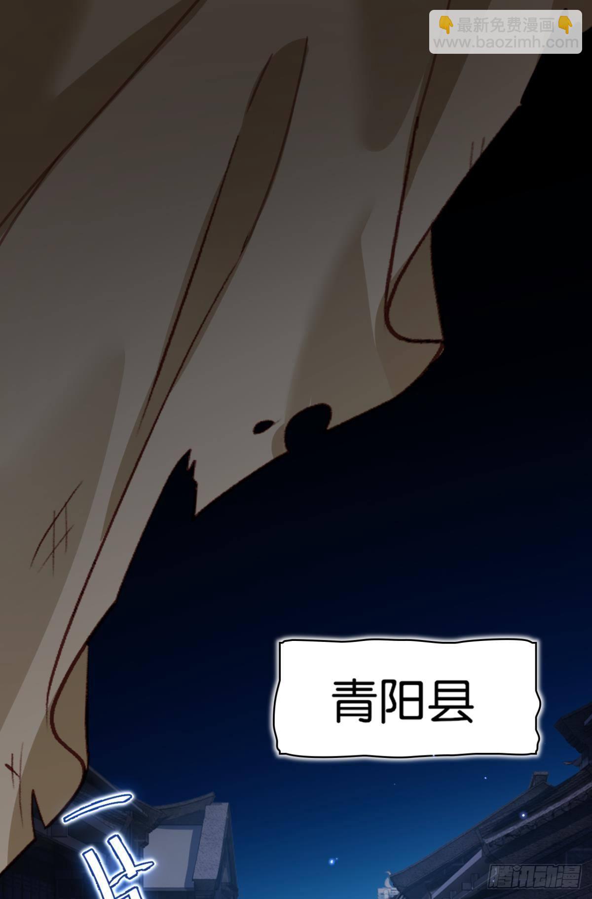 从今天起，我说了算！(1/2)-第43话