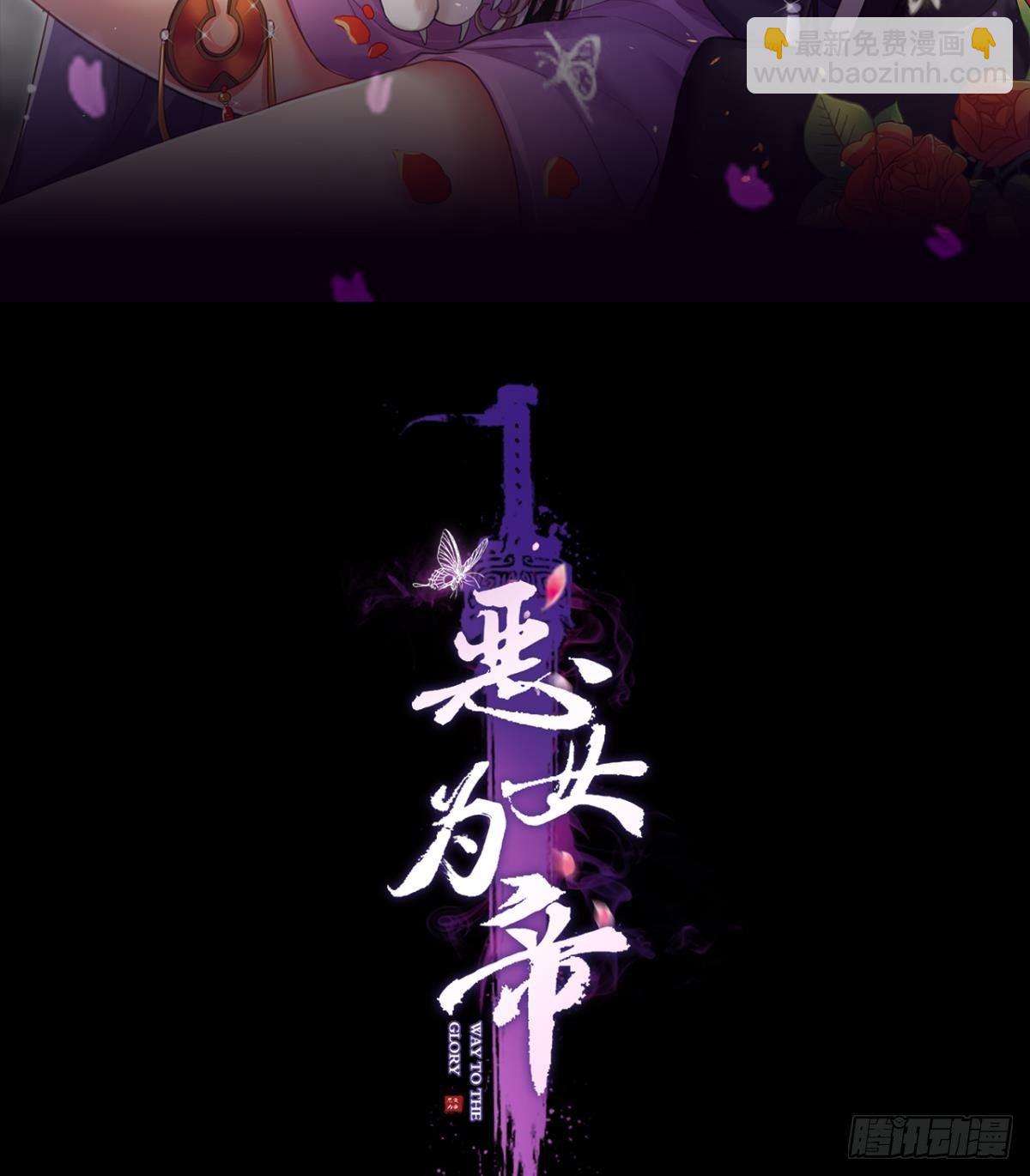 从今天起，我说了算！(1/2)-第43话