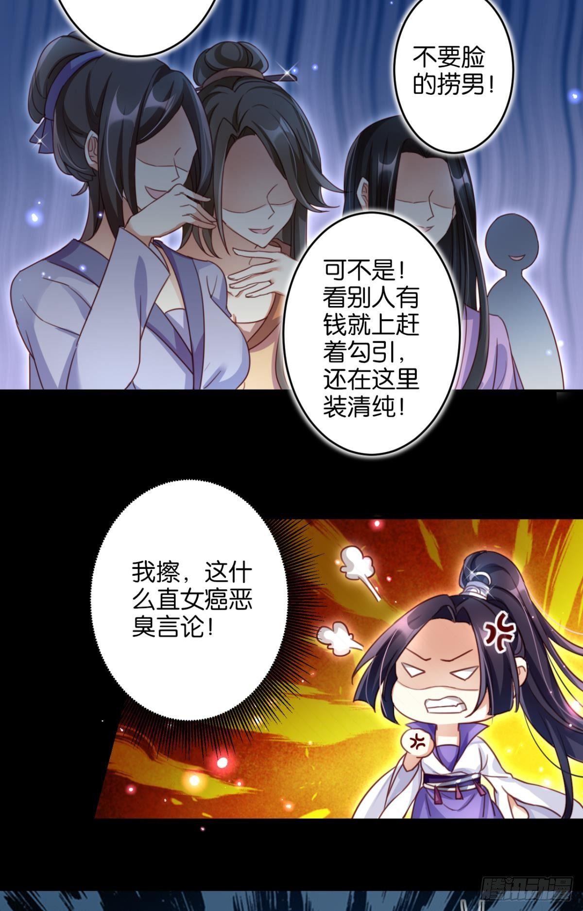 从今天起，我说了算！(1/2)-第43话