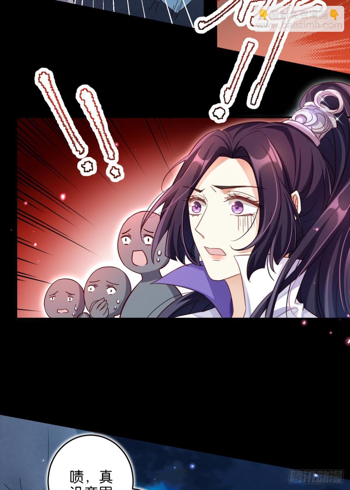 从今天起，我说了算！(1/2)-第43话