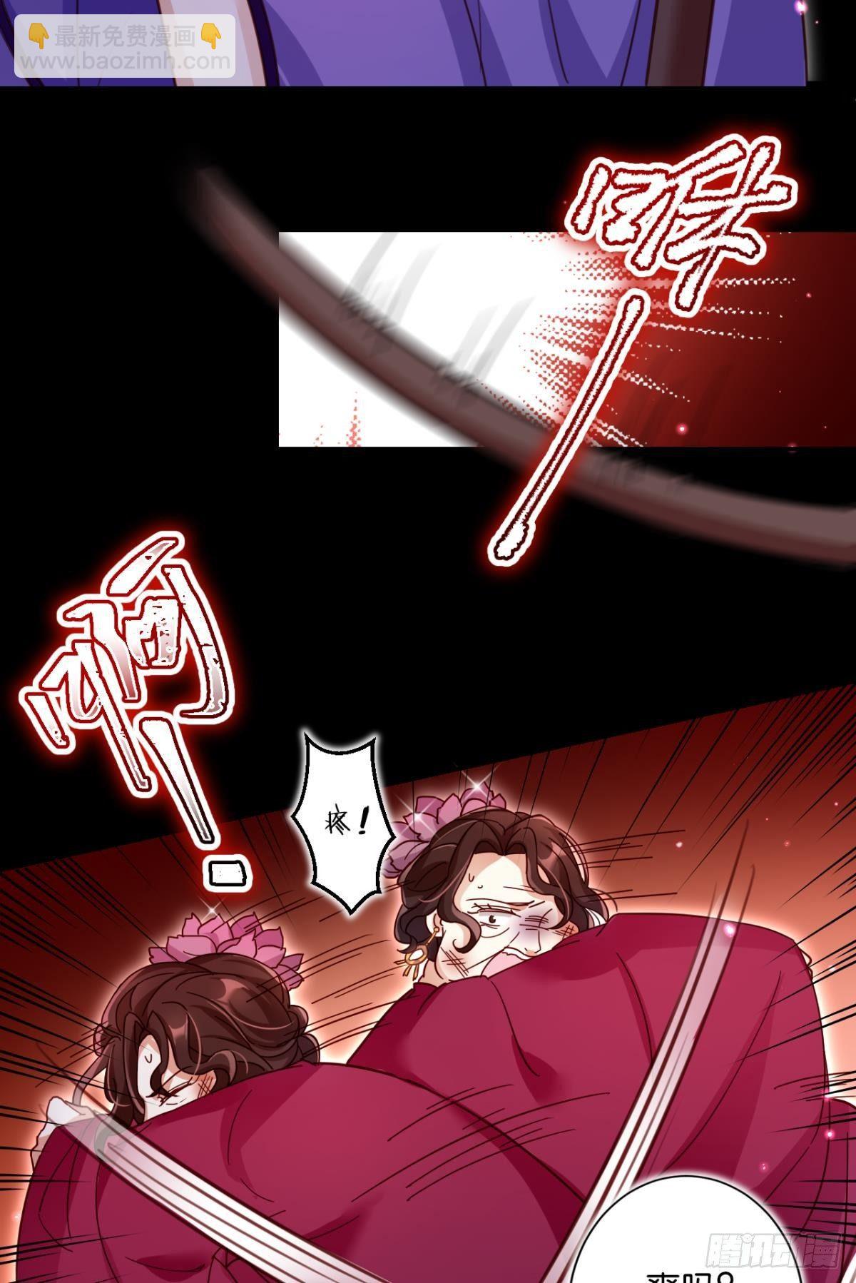 从今天起，我说了算！(1/2)-第43话