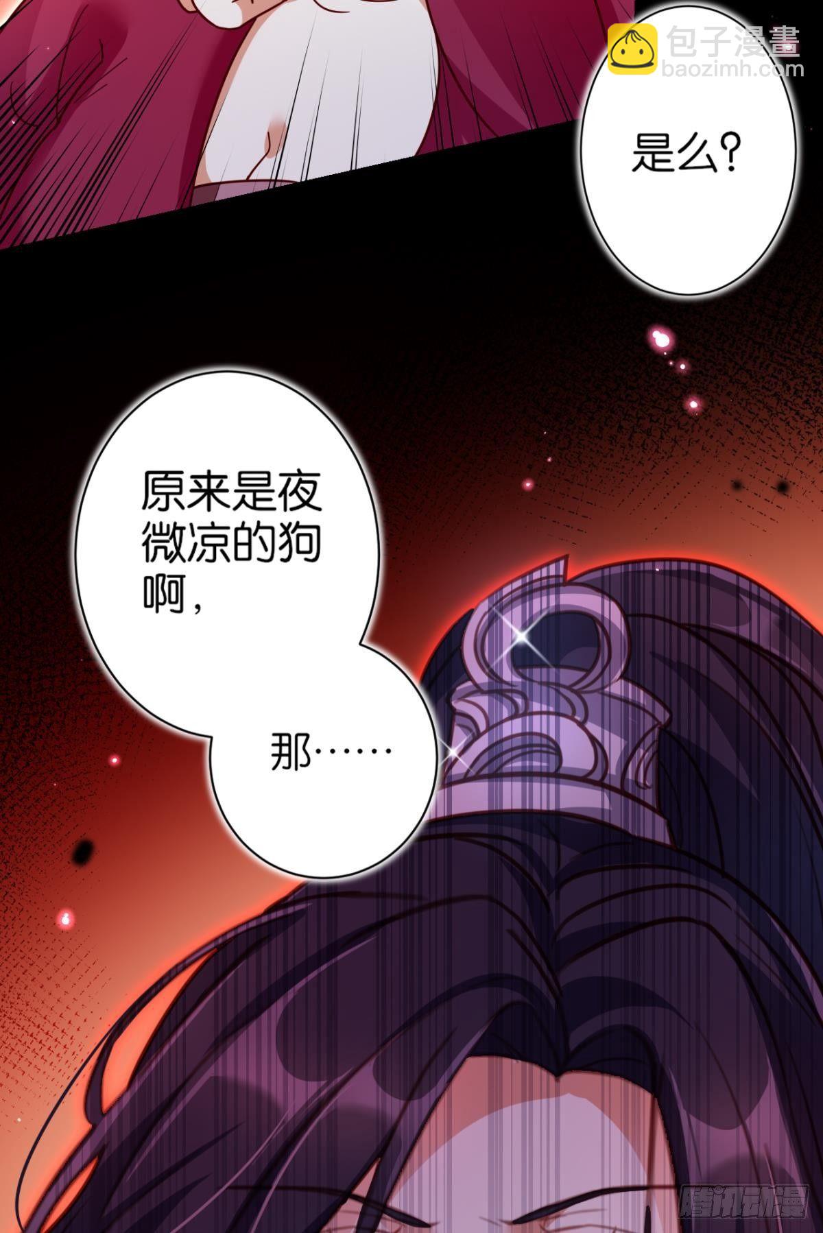 从今天起，我说了算！(1/2)-第43话