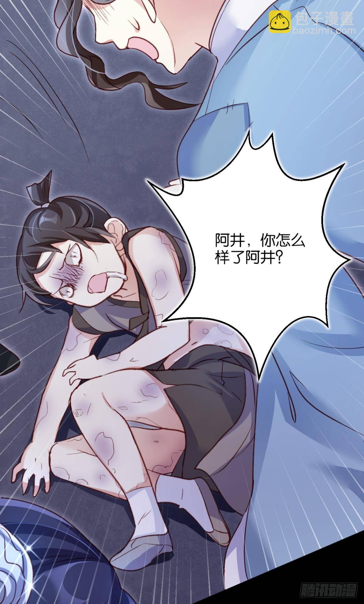 从今天起，我说了算！(1/2)-第43话