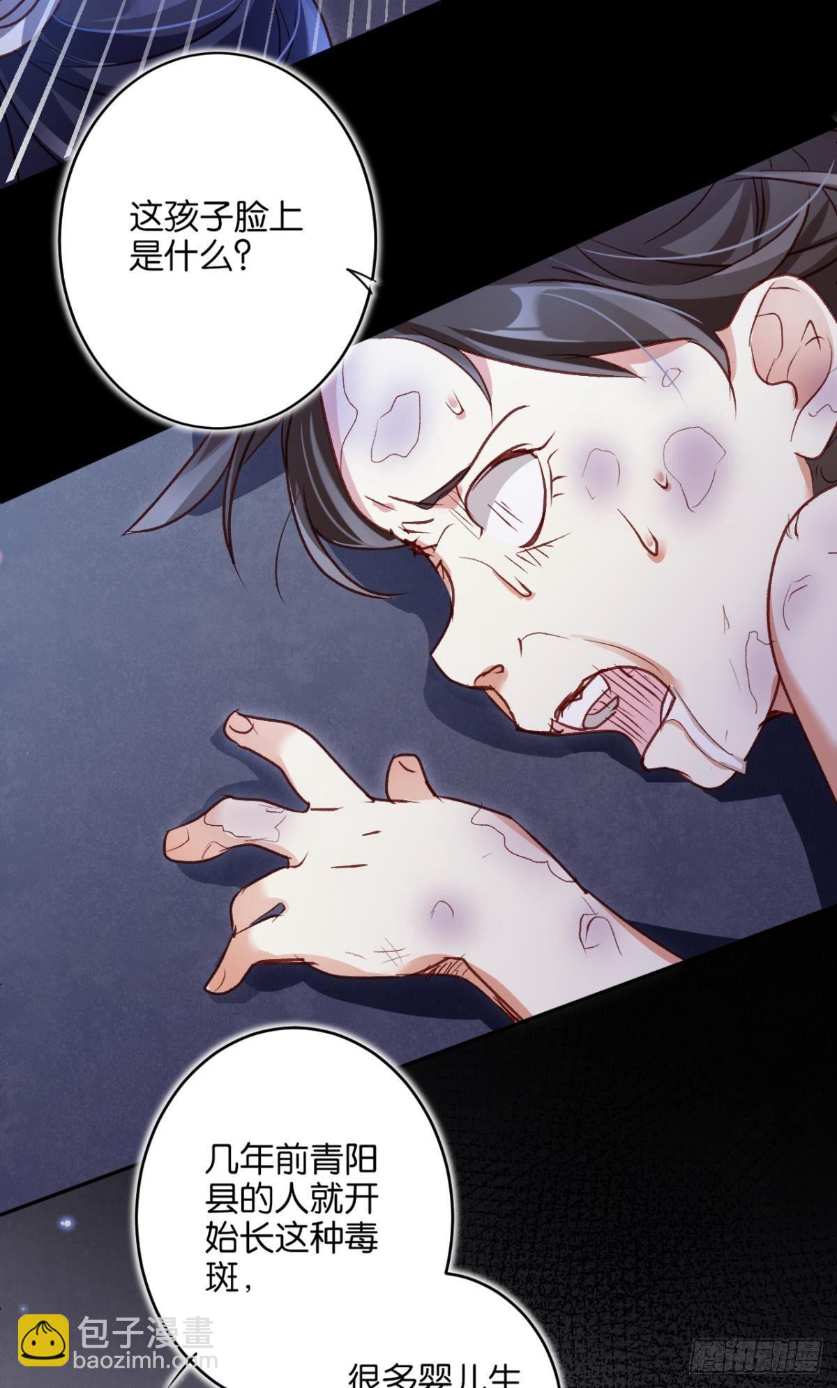 从今天起，我说了算！(1/2)-第43话