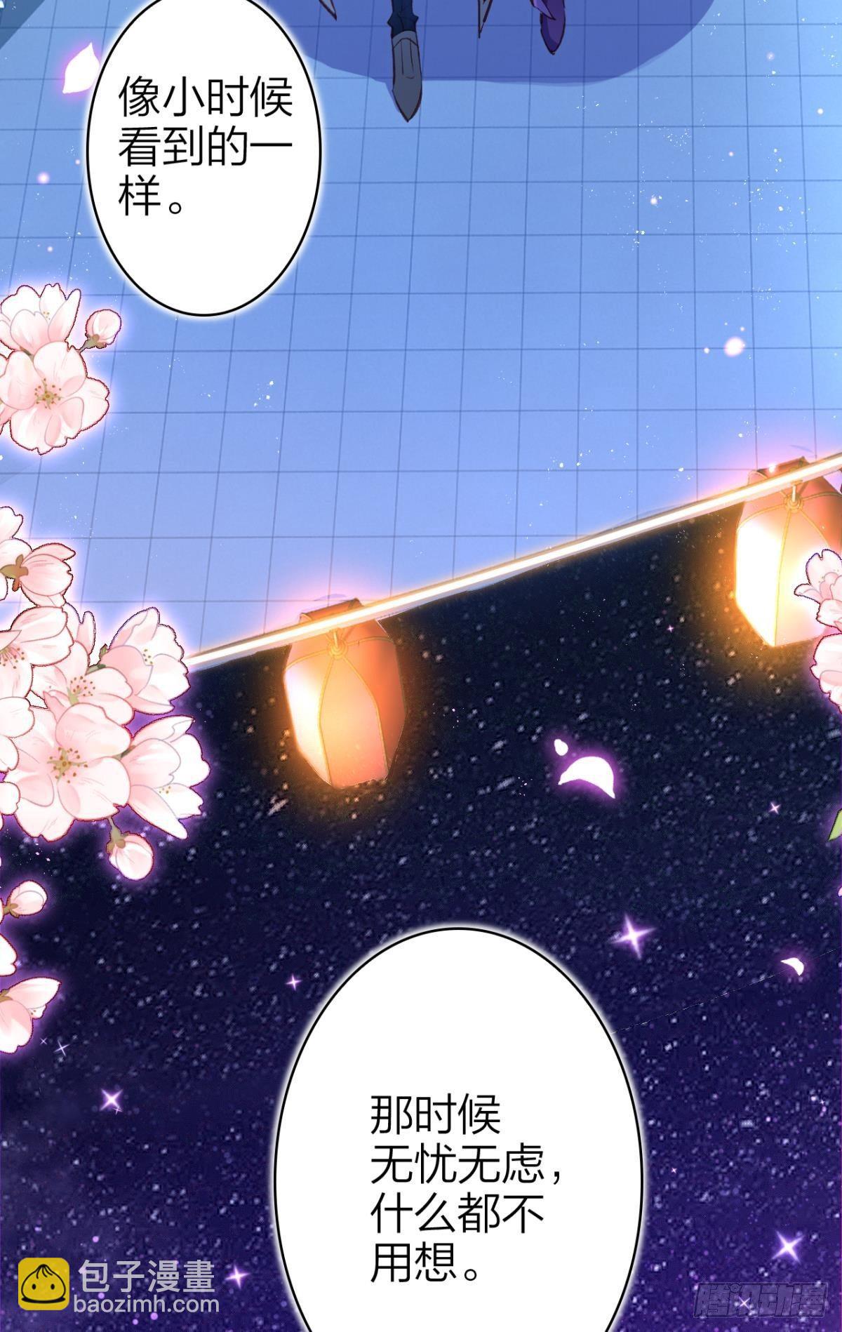 从今天起，我说了算！(1/2)-第43话