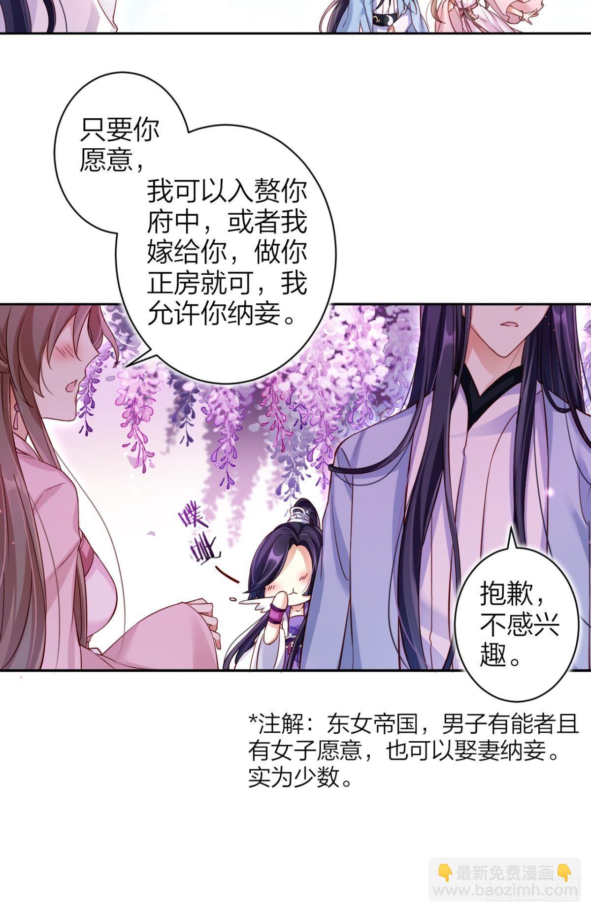 赤诚相见？！(1/2)-第45话