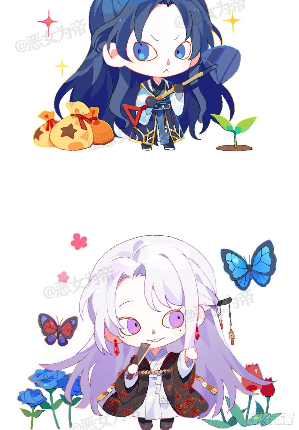 赤诚相见？！(1/2)-第45话