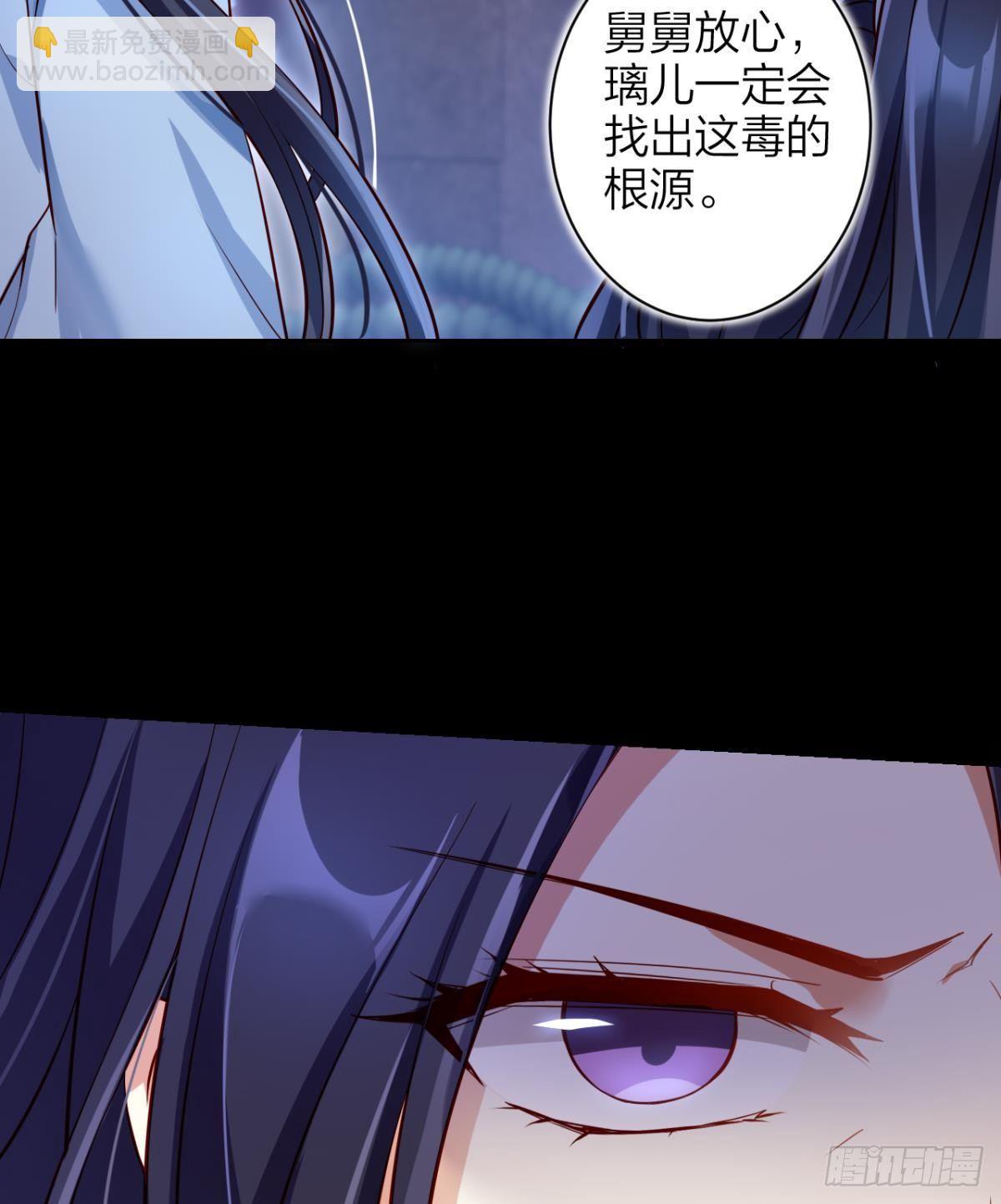 赤诚相见？！(1/2)-第45话