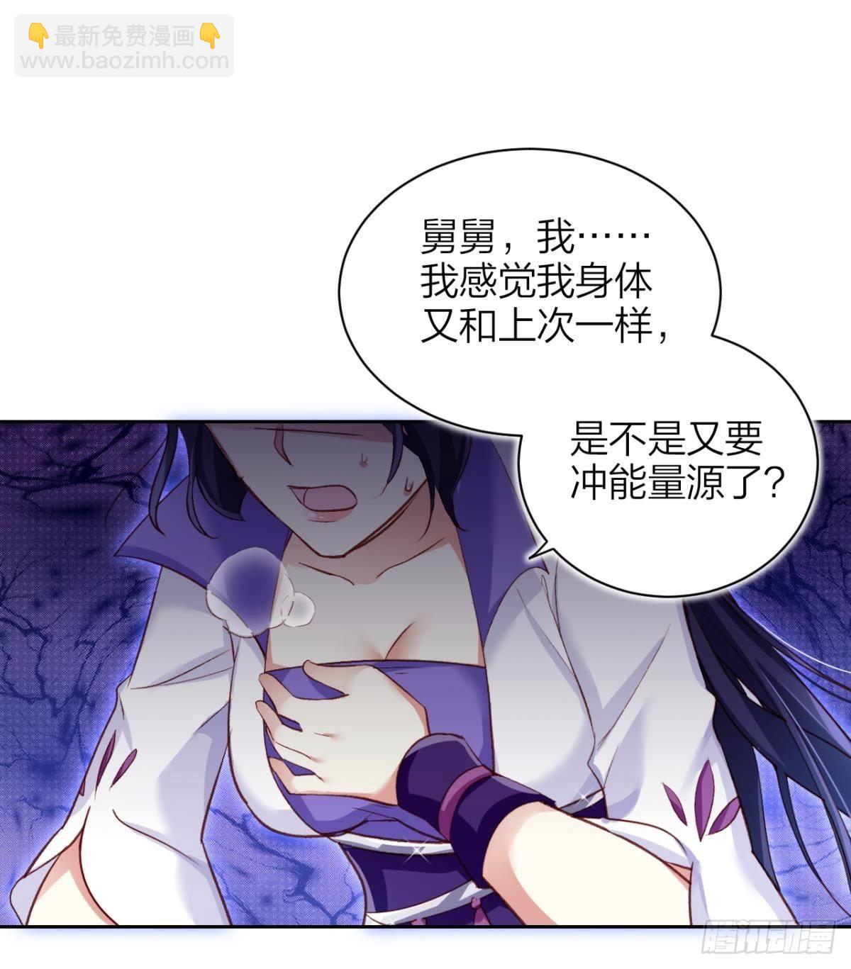 赤诚相见？！(1/2)-第45话