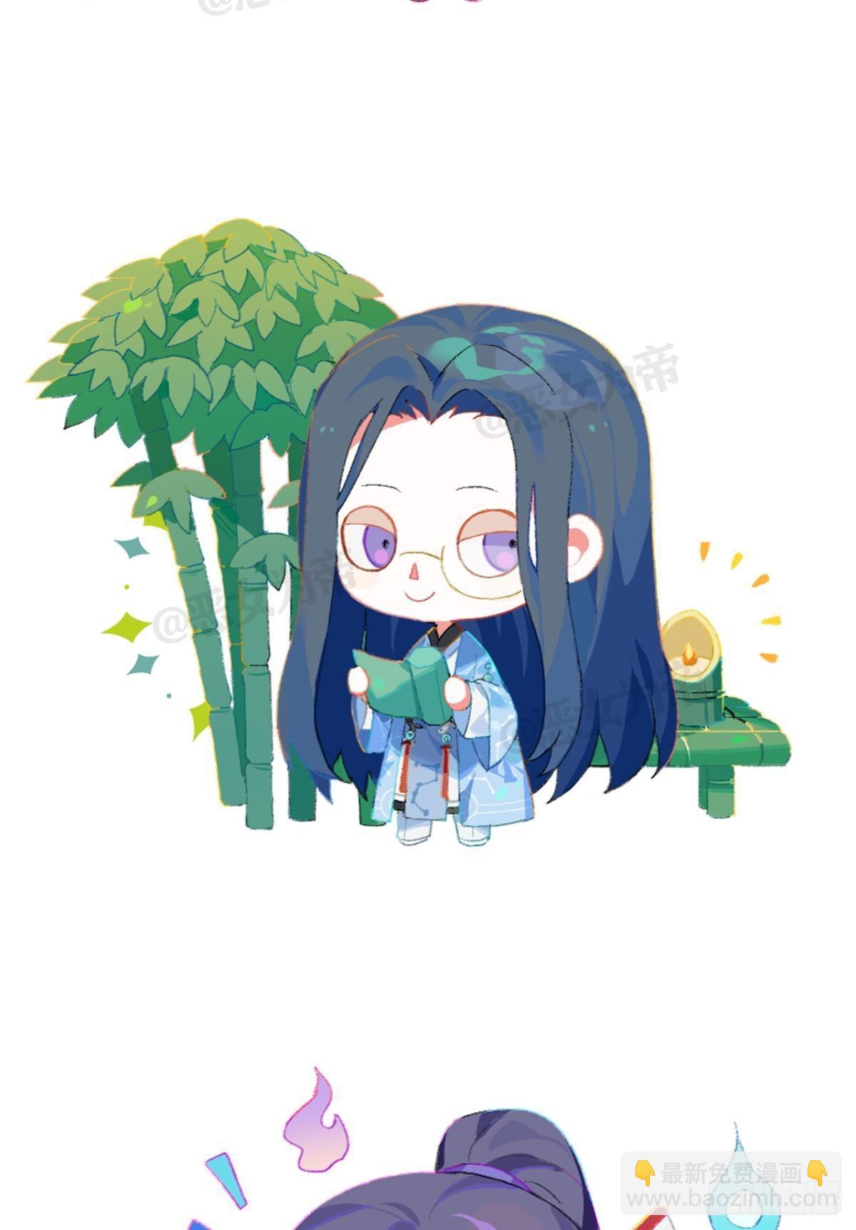 赤诚相见？！(1/2)-第45话