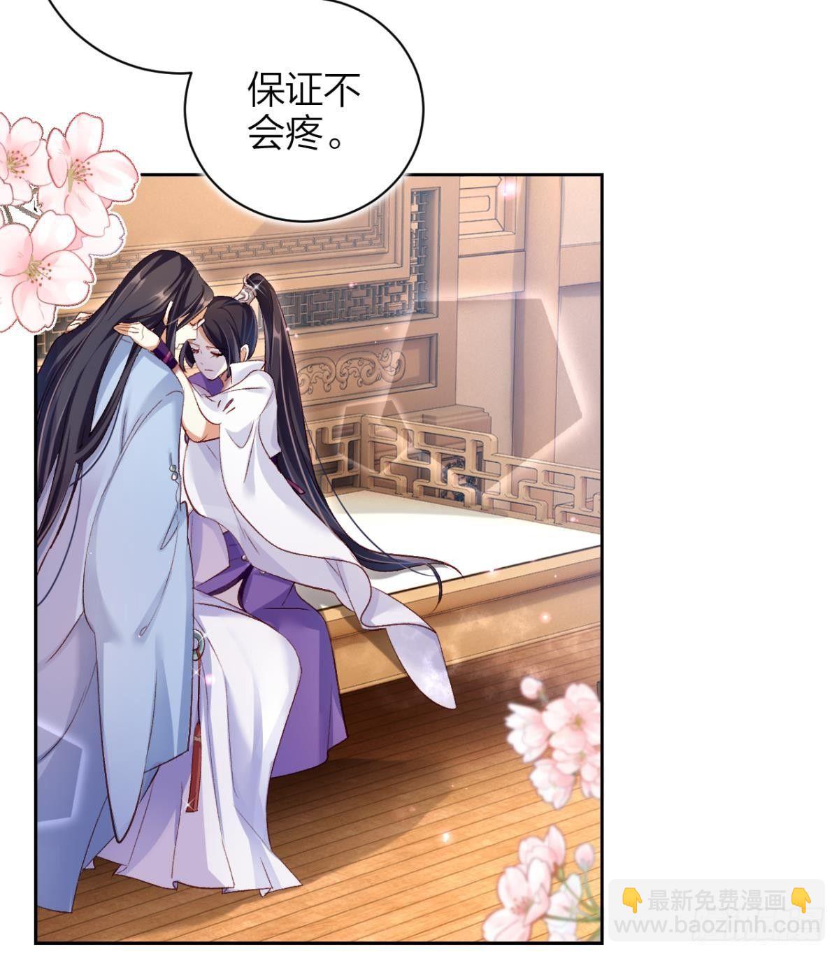 赤诚相见？！(1/2)-第45话