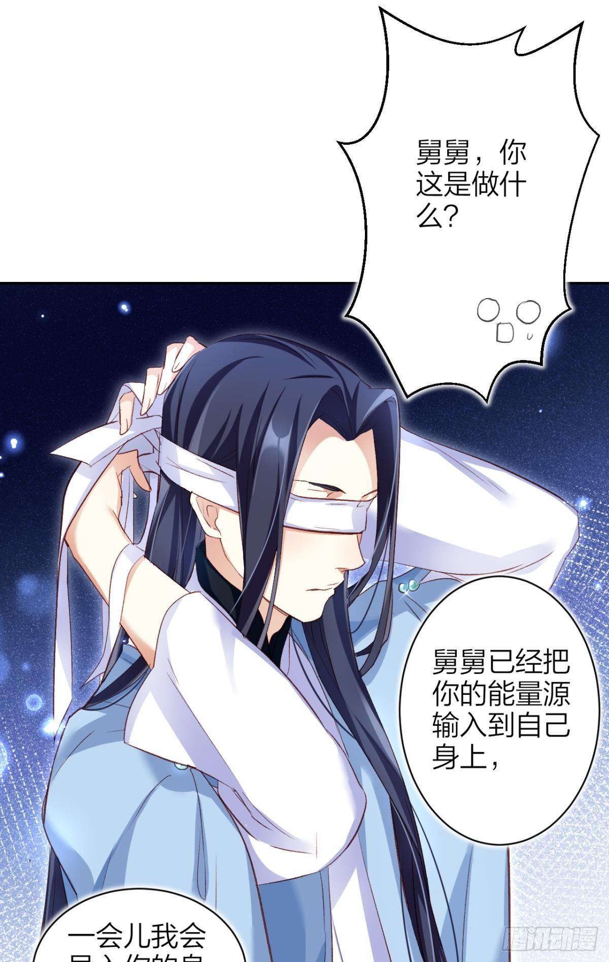 赤诚相见？！(1/2)-第45话