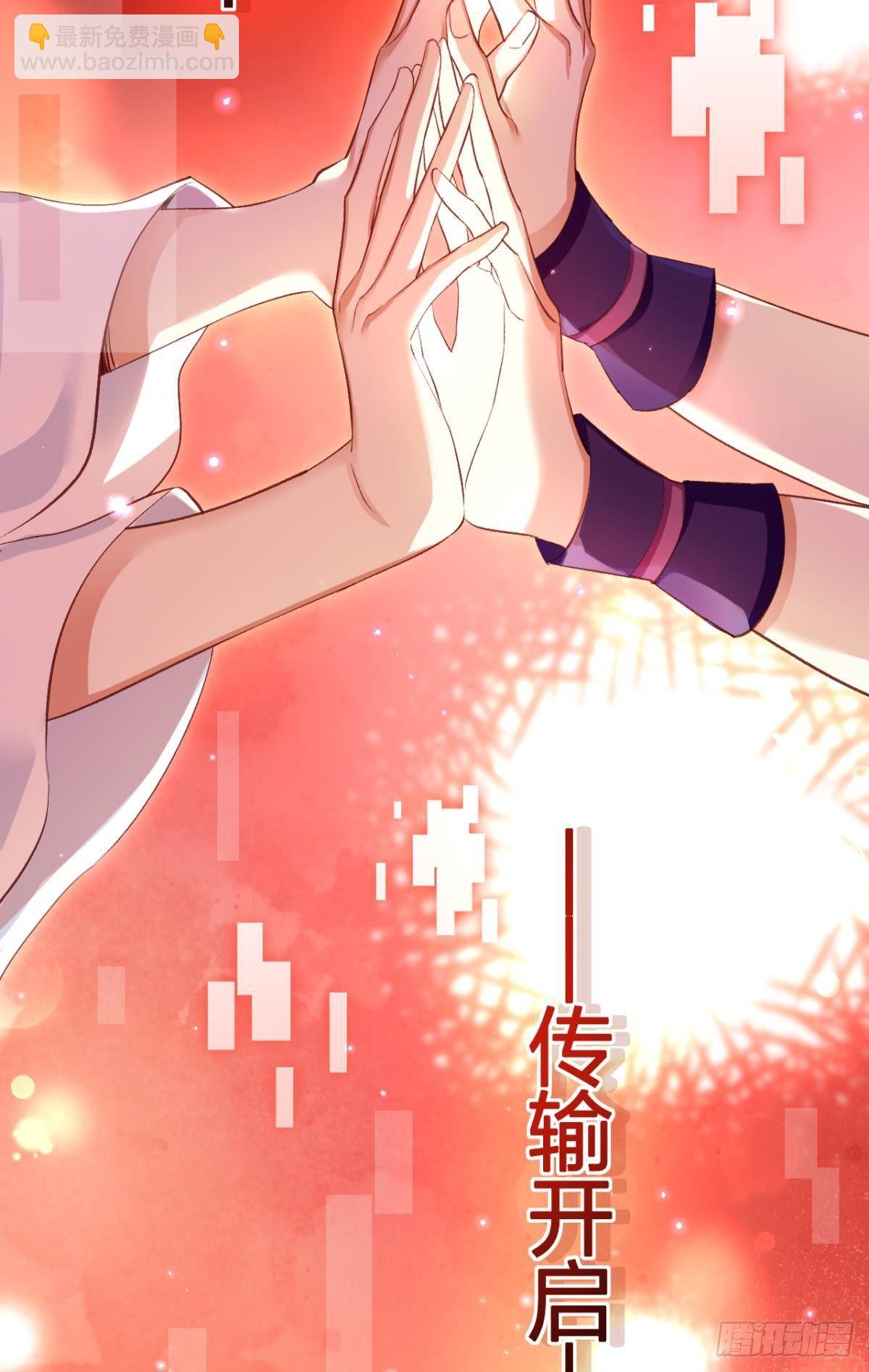 赤诚相见？！(1/2)-第45话