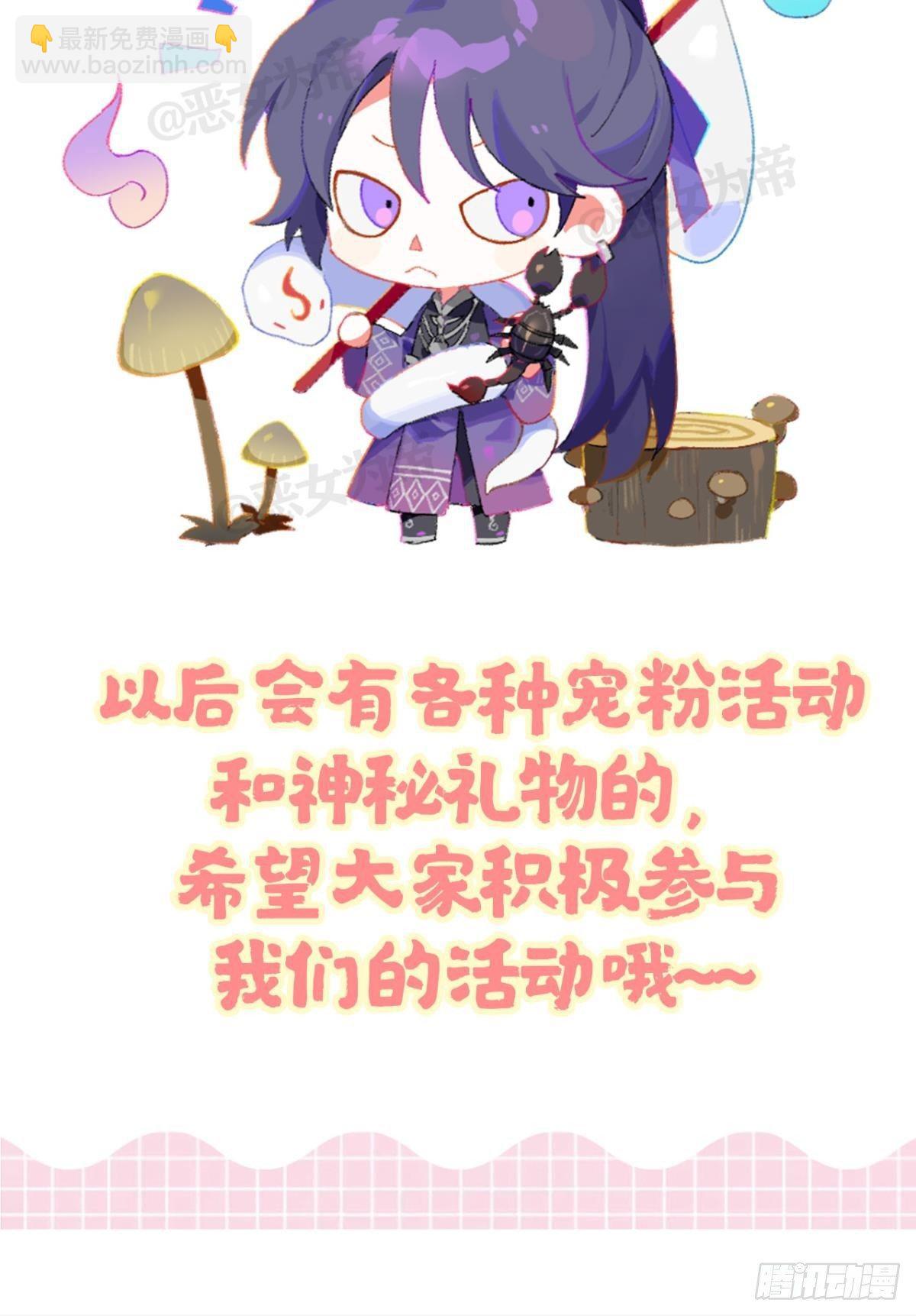 赤诚相见？！(1/2)-第45话