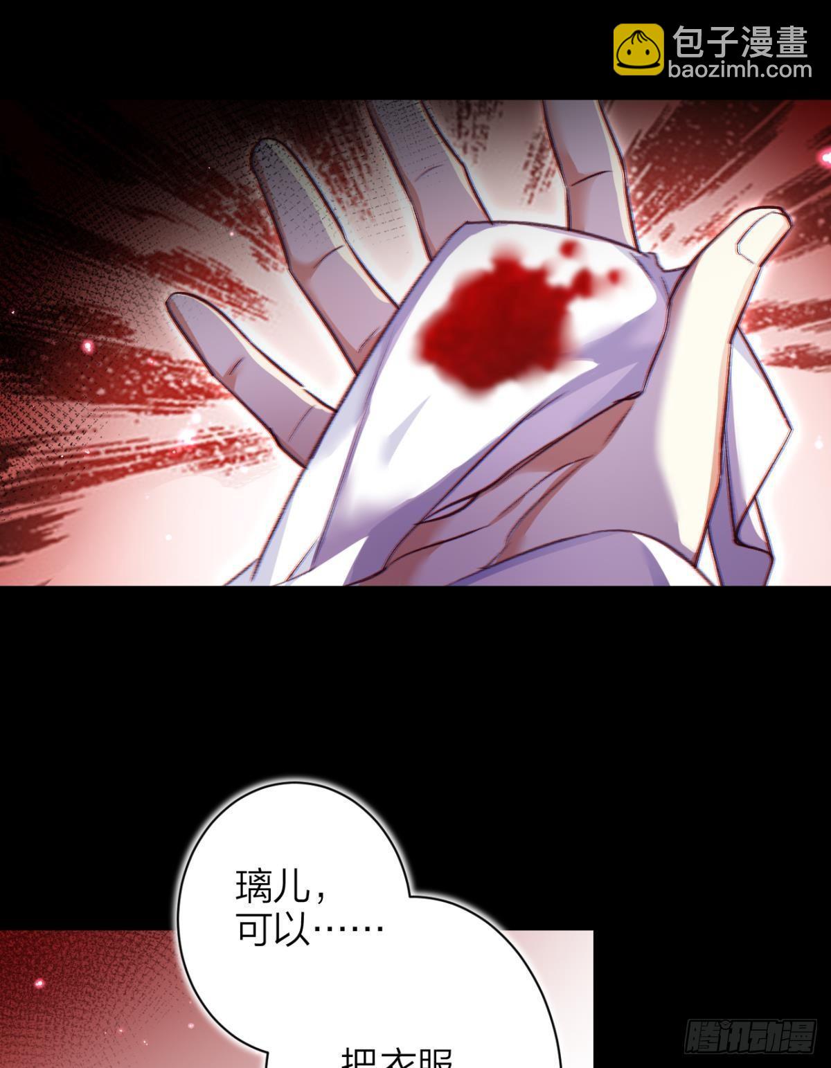 赤诚相见？！(1/2)-第45话