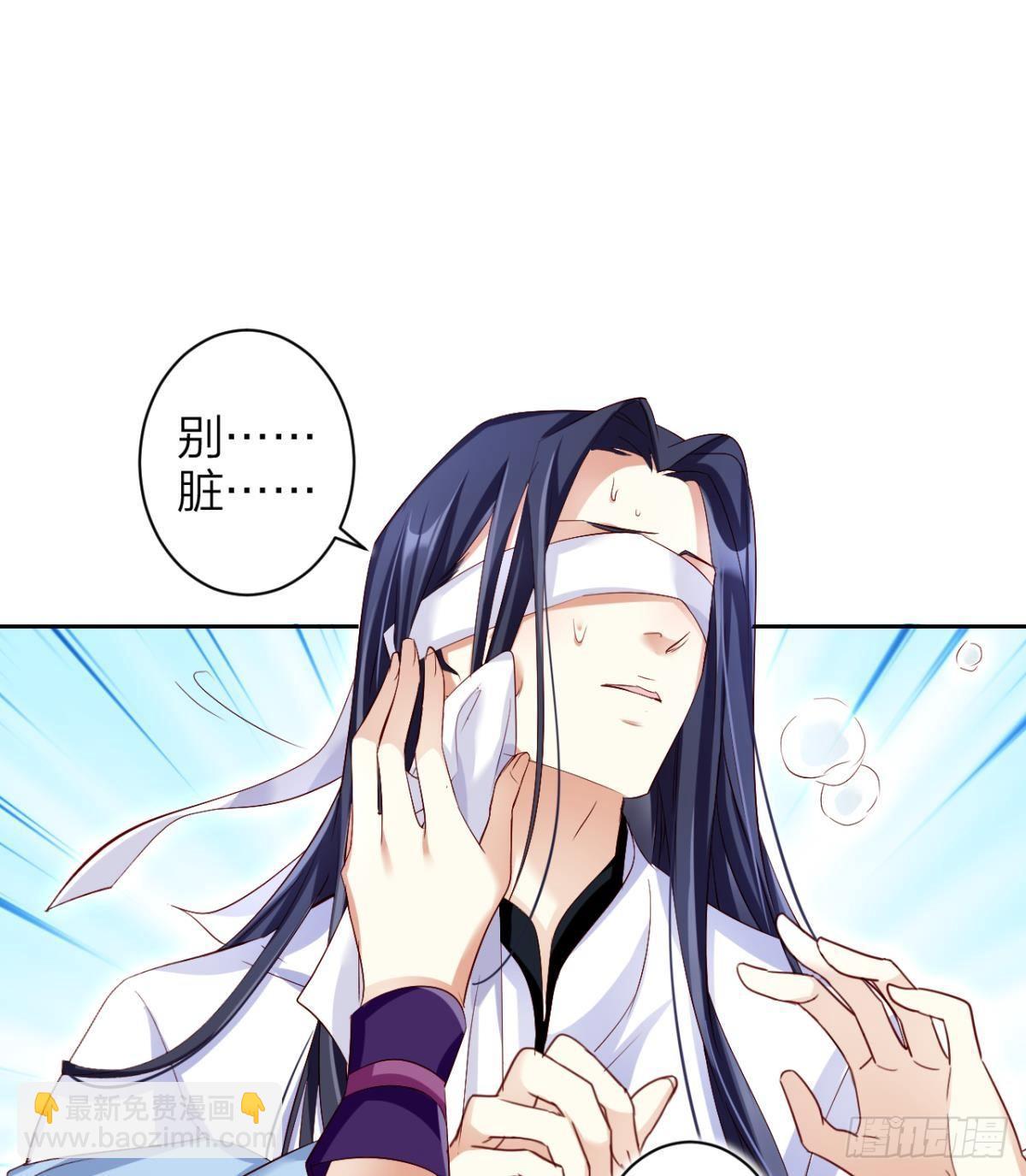 赤诚相见？！(1/2)-第45话