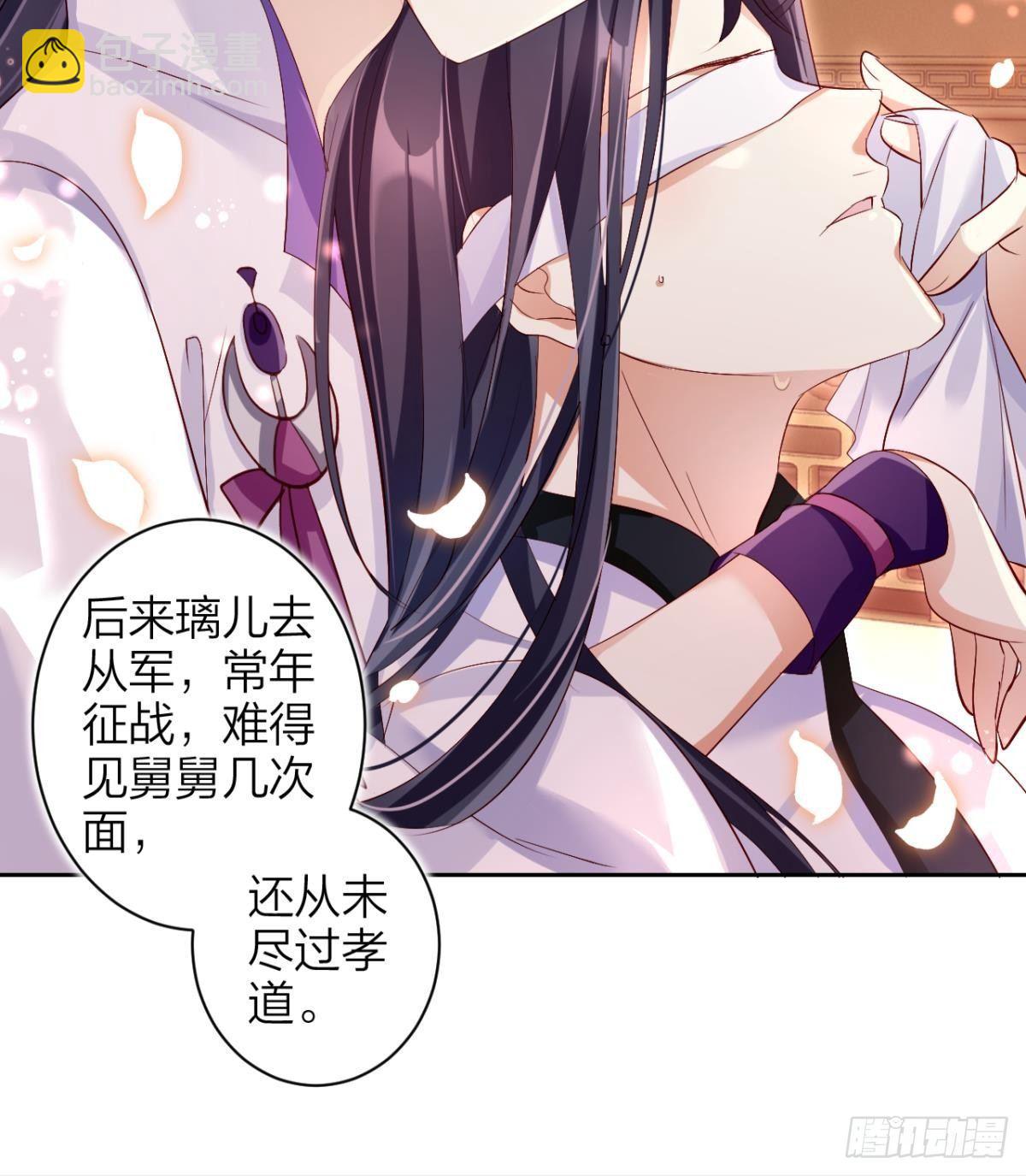 赤诚相见？！(1/2)-第45话