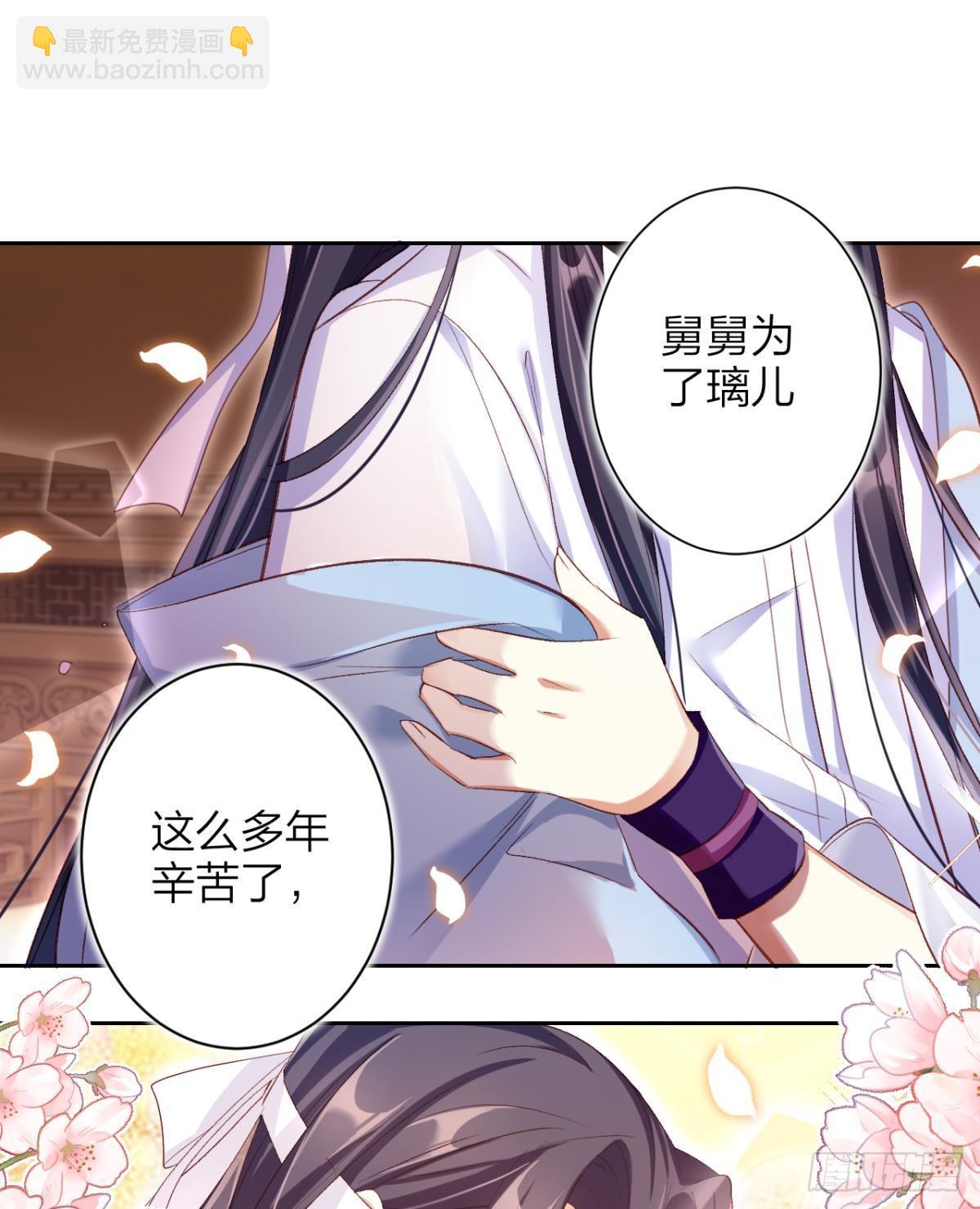 赤诚相见？！(1/2)-第45话