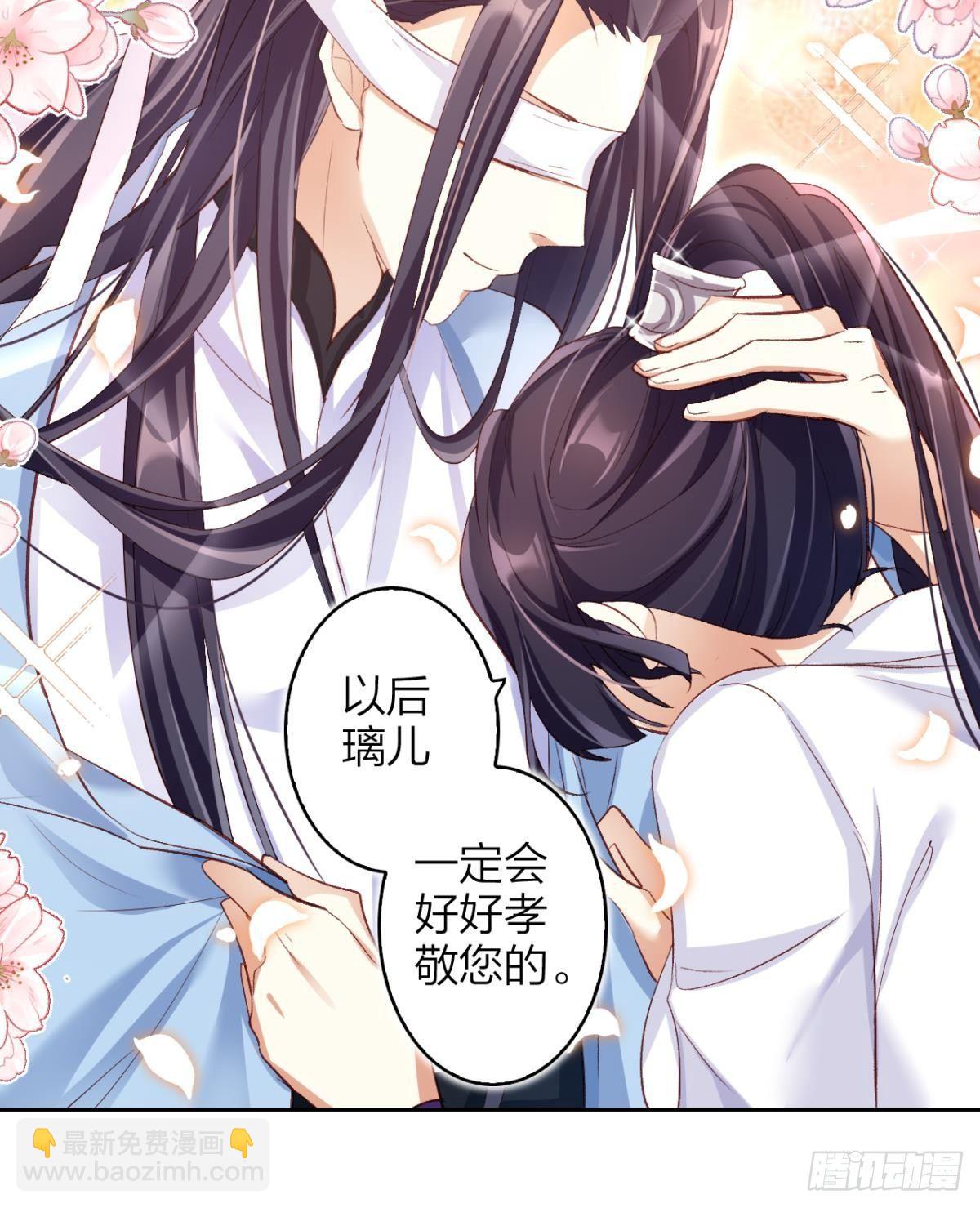 赤诚相见？！(1/2)-第45话