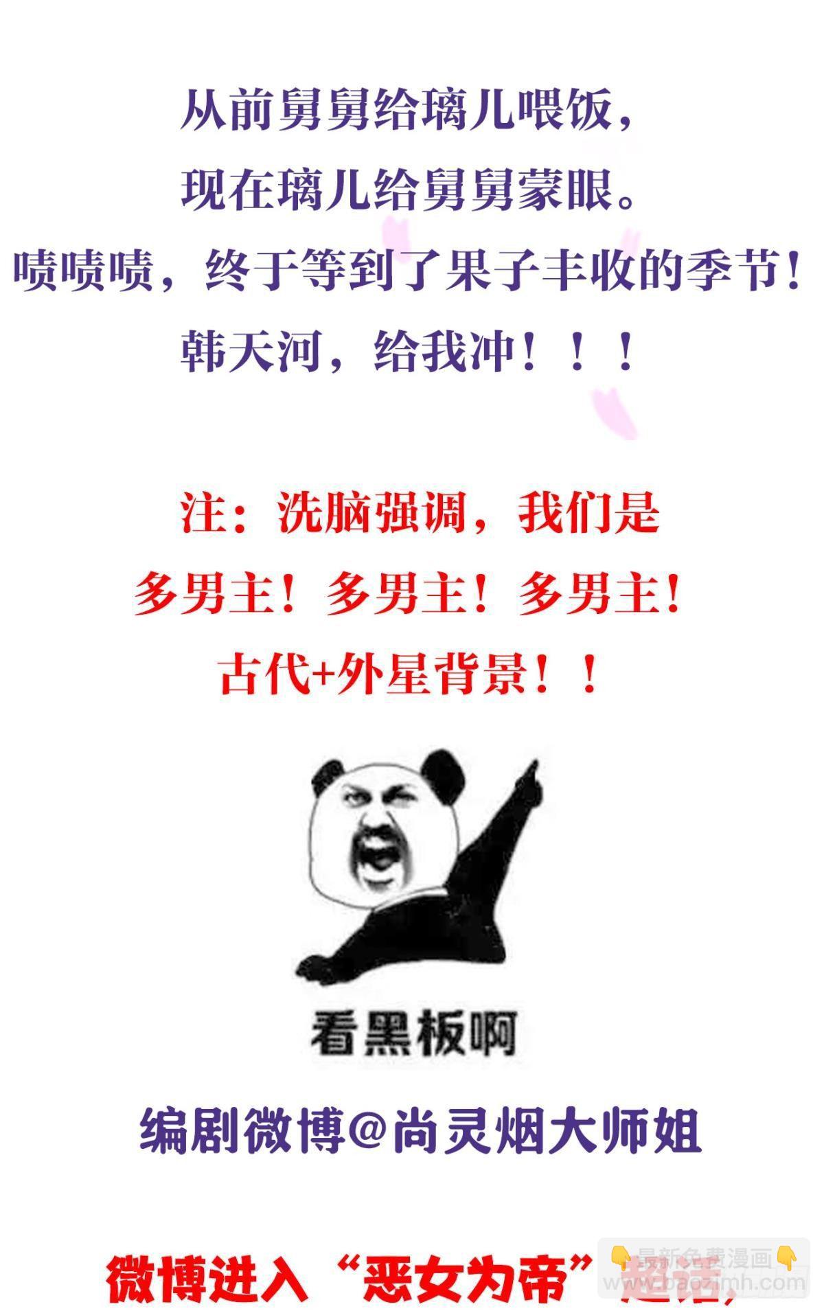 赤诚相见？！(1/2)-第45话